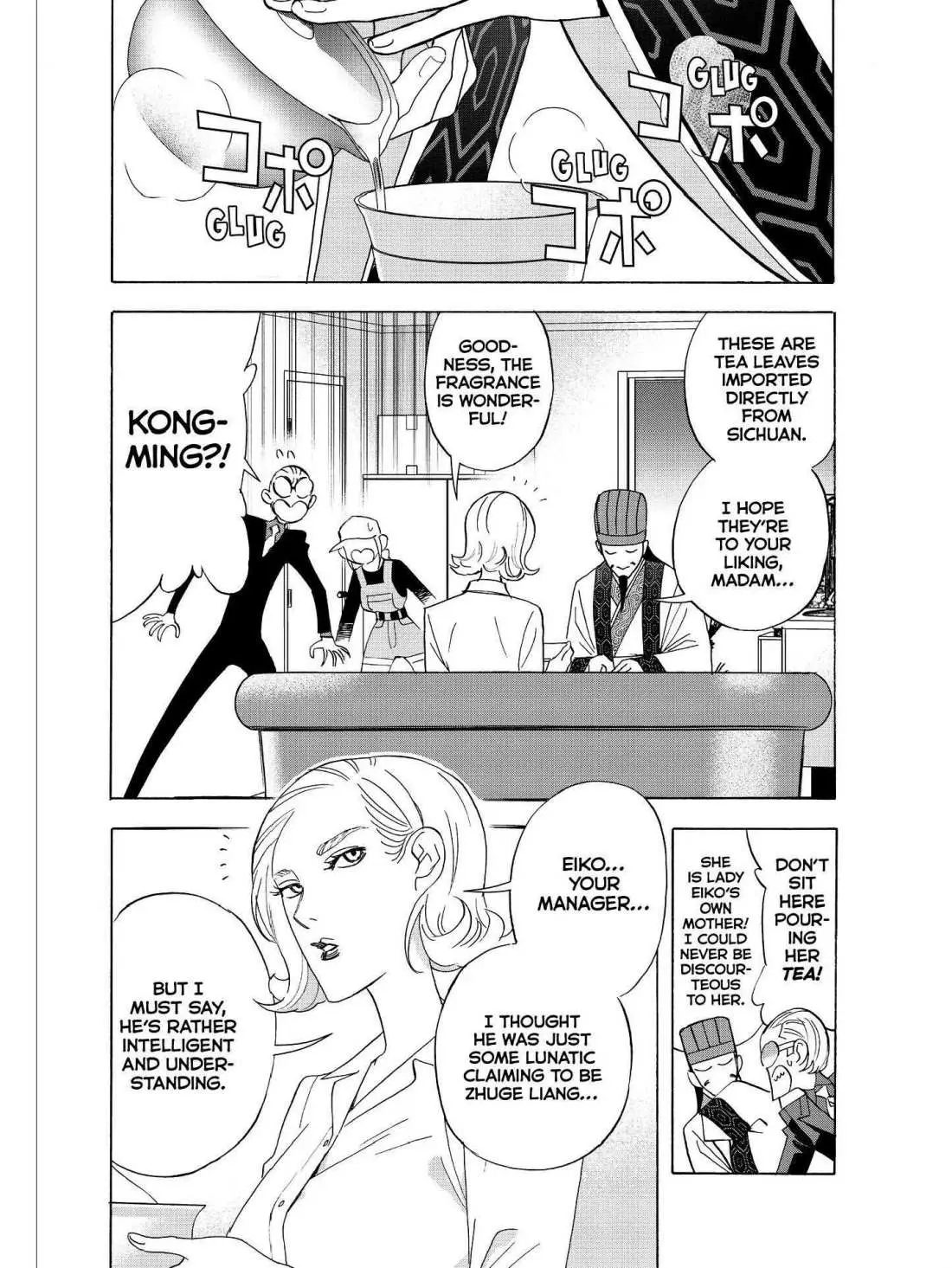 Paripi Koumei Chapter 35 page 4 - 
