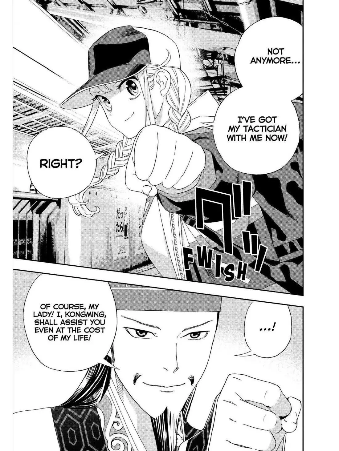 Paripi Koumei Chapter 37 page 17 - 