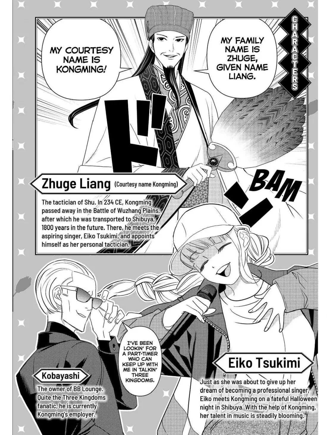 Paripi Koumei Chapter 38 page 3 - 