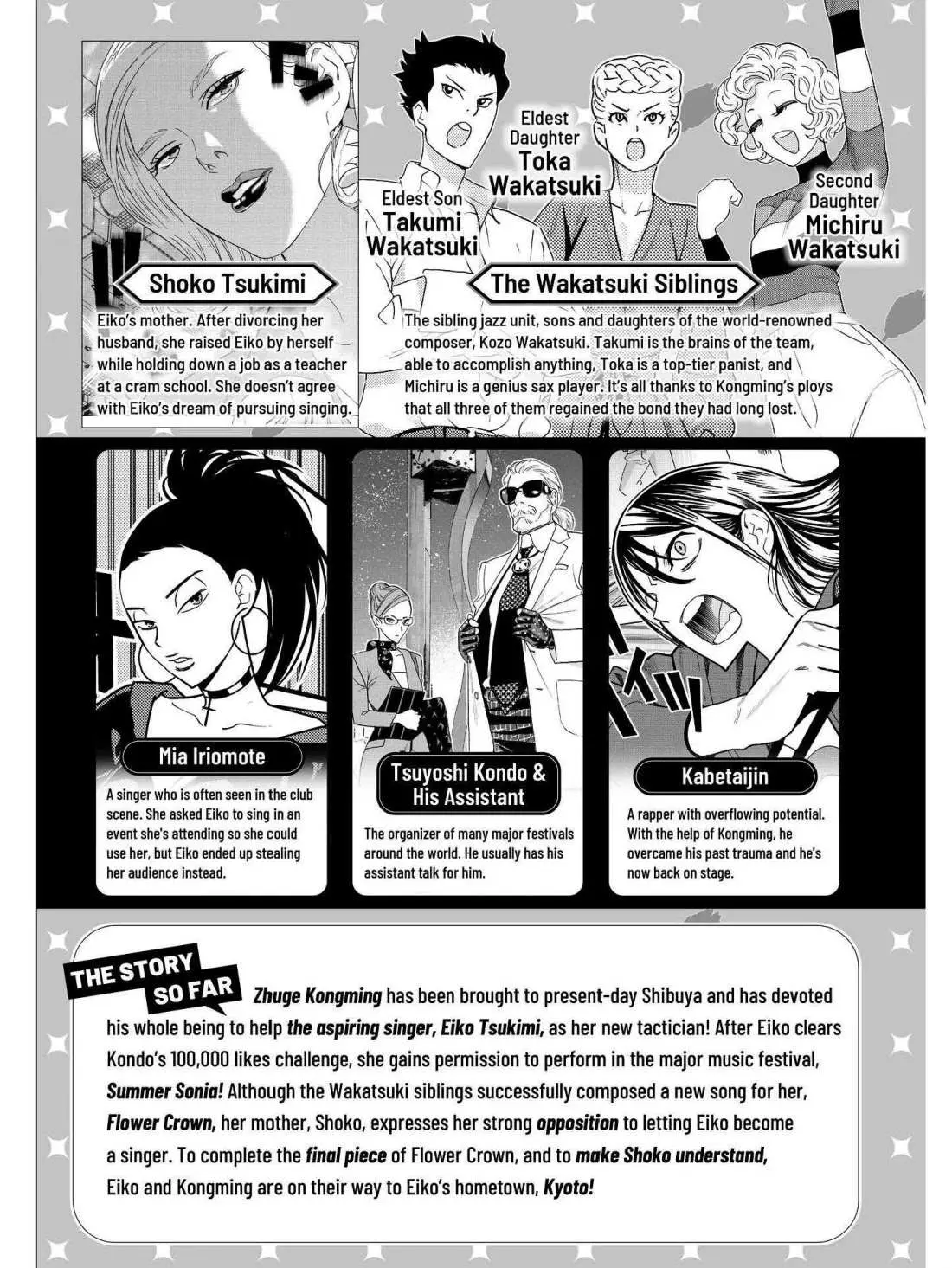 Paripi Koumei Chapter 38 page 4 - 