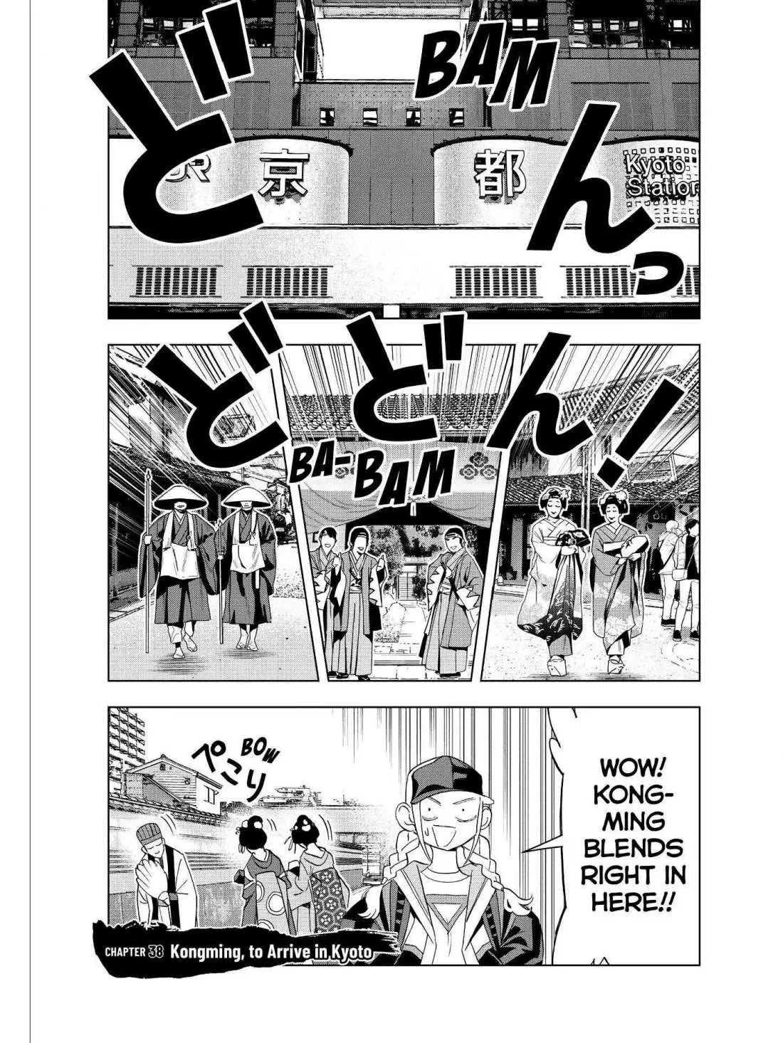 Paripi Koumei Chapter 38 page 6 - 