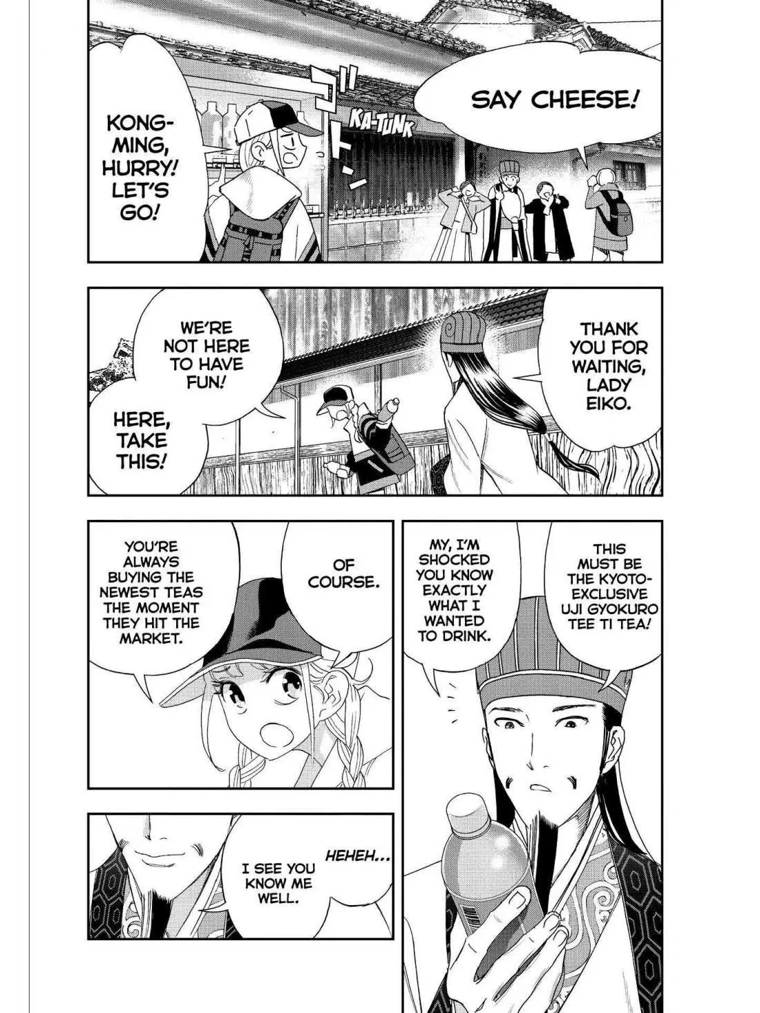 Paripi Koumei Chapter 38 page 7 - 