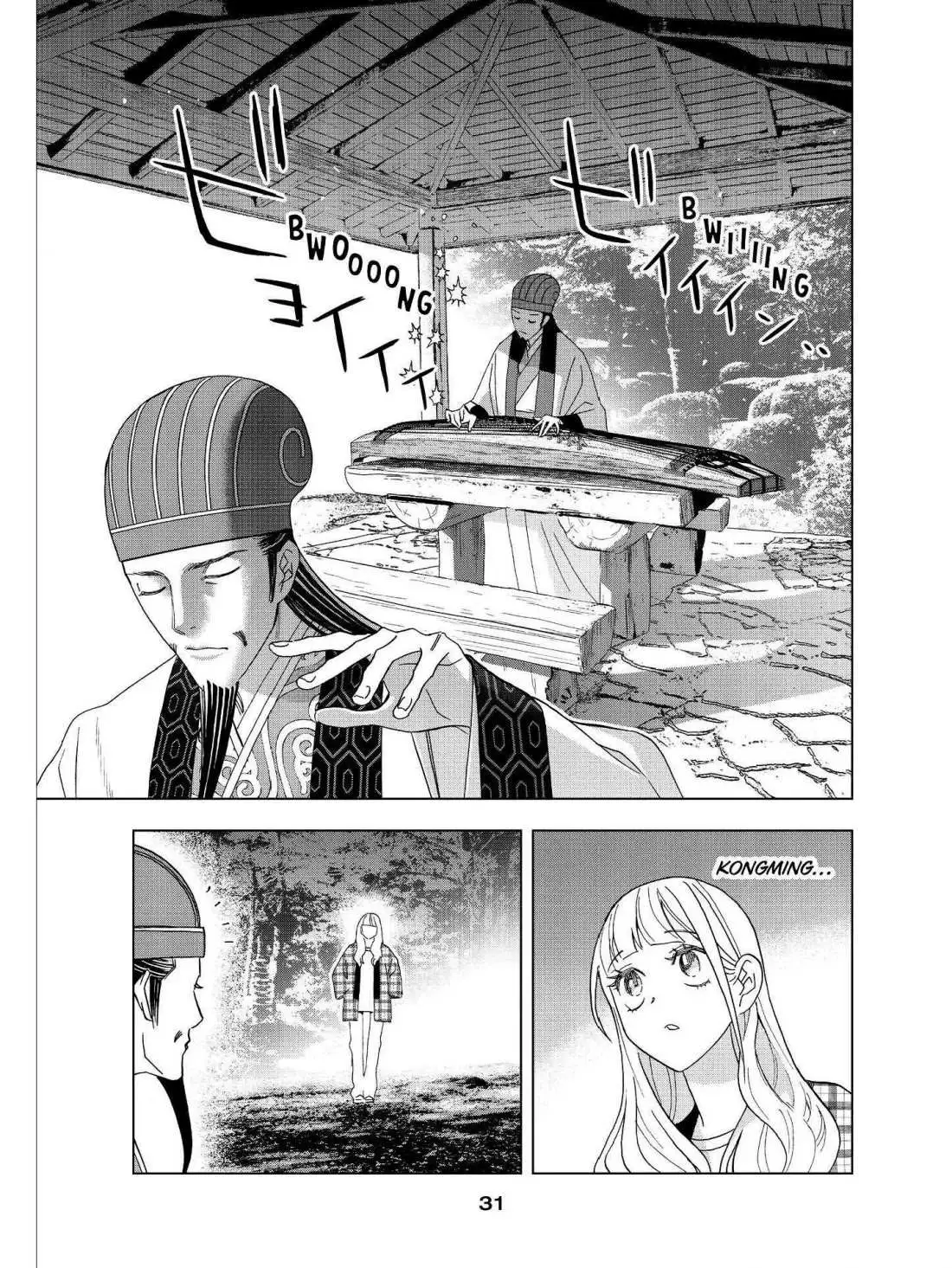 Paripi Koumei Chapter 39 page 9 - 