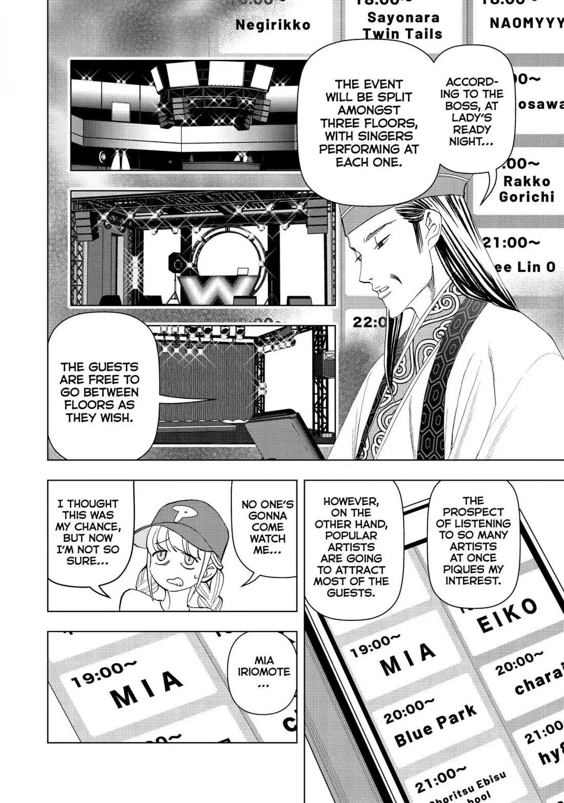 Paripi Koumei Chapter 4 page 2 - 
