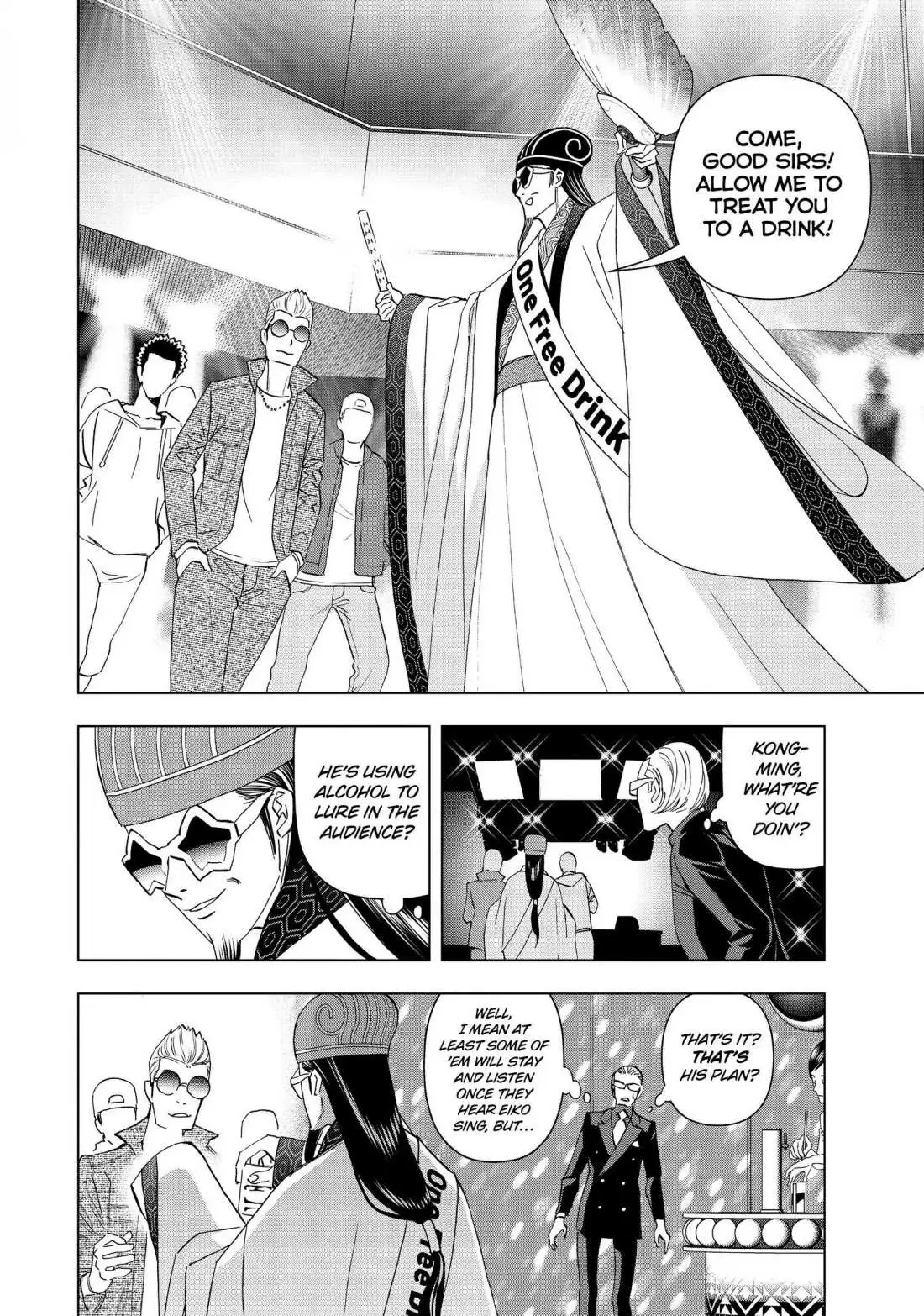 Paripi Koumei Chapter 4 page 12 - 