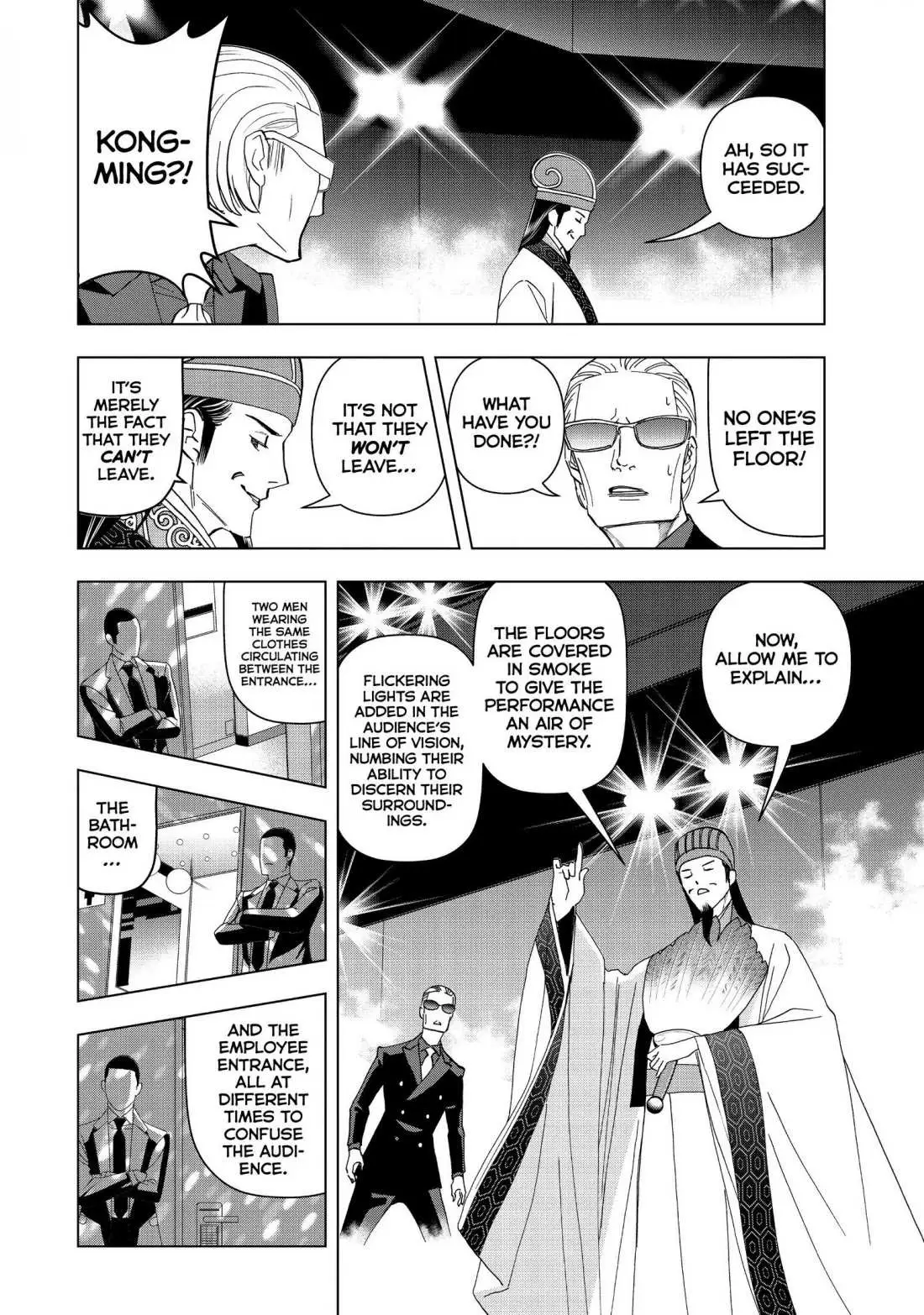 Paripi Koumei Chapter 4 page 17 - 