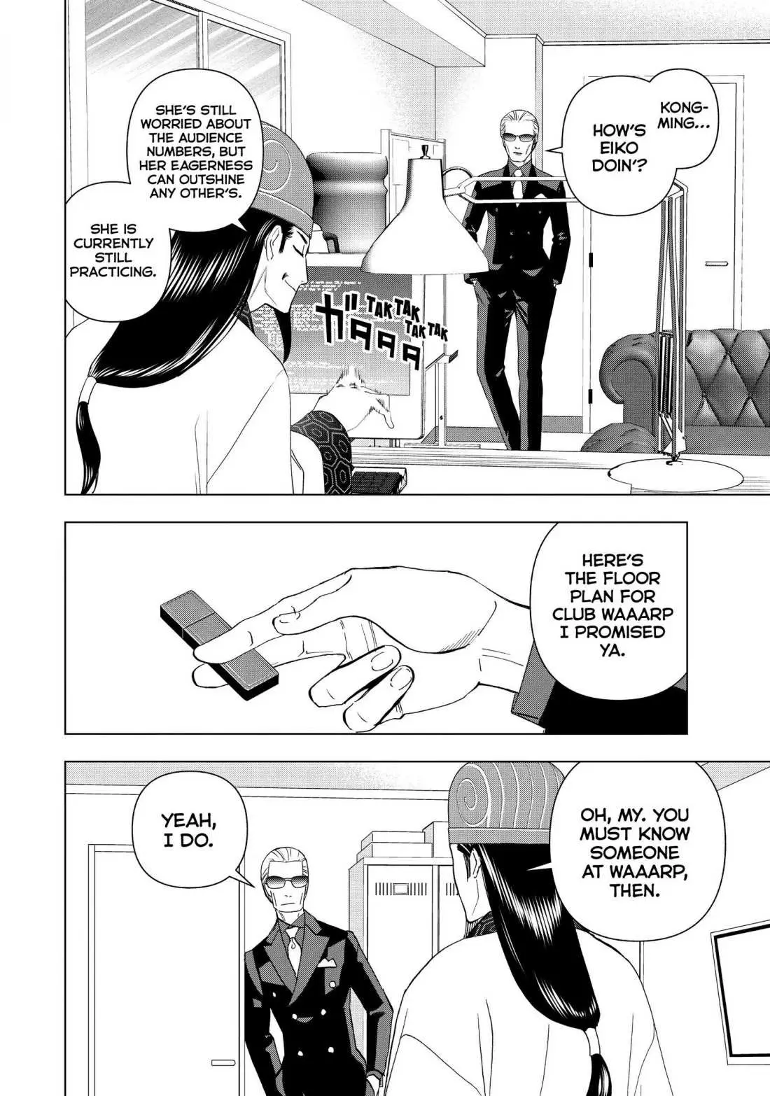 Paripi Koumei Chapter 4 page 4 - 