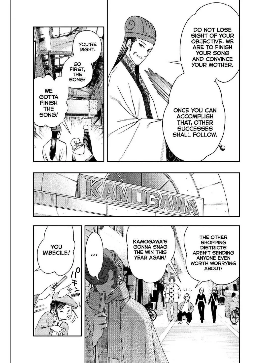 Paripi Koumei Chapter 40 page 13 - 