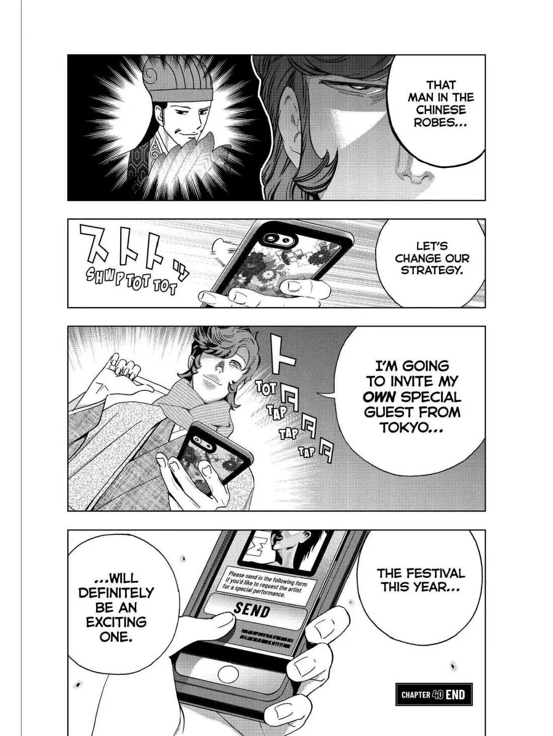 Paripi Koumei Chapter 40 page 15 - 