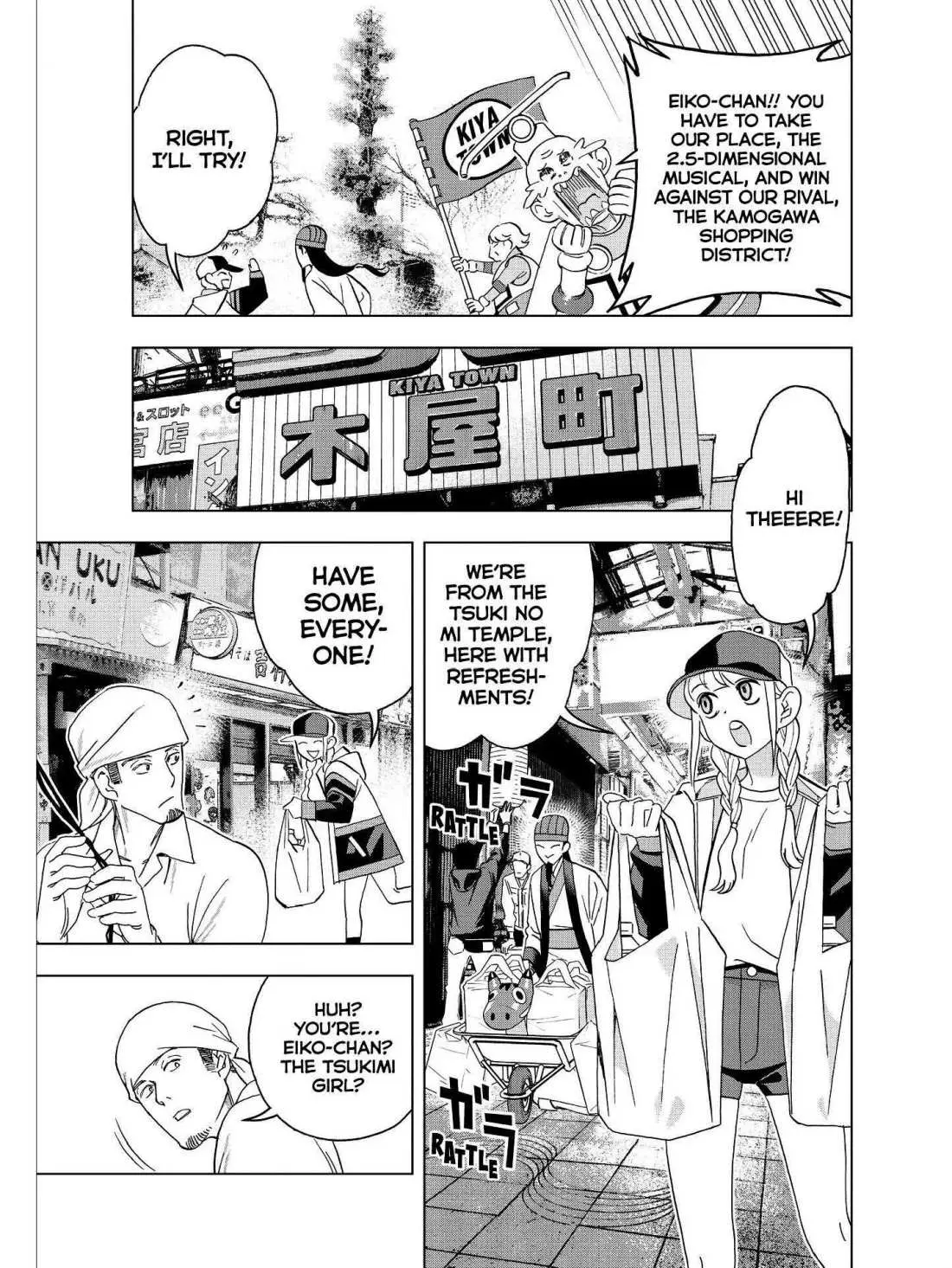 Paripi Koumei Chapter 40 page 3 - 