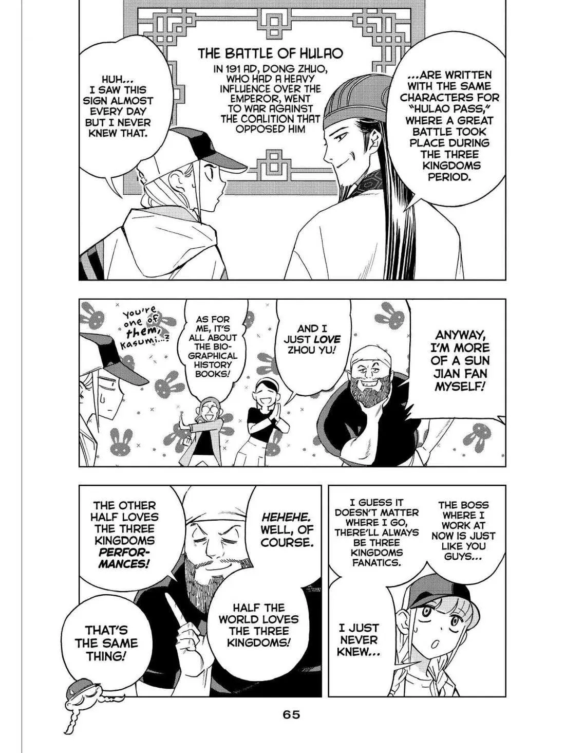 Paripi Koumei Chapter 41 page 7 - 
