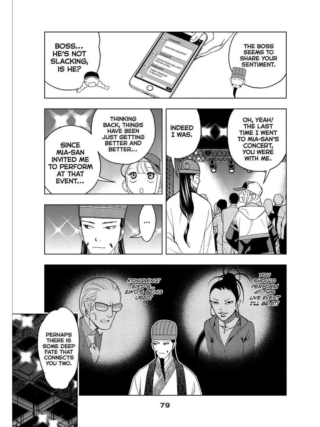 Paripi Koumei Chapter 42 page 3 - 