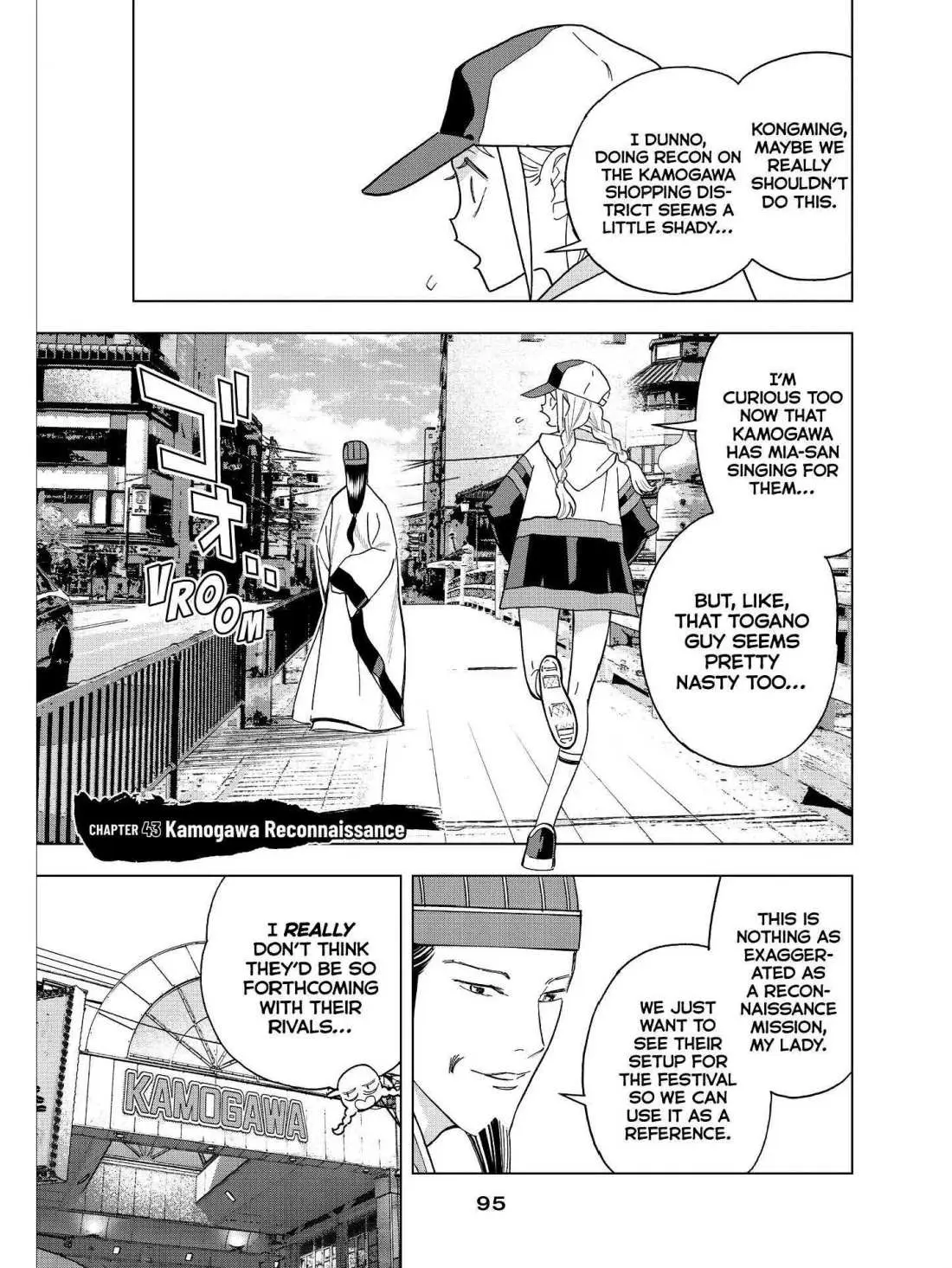 Paripi Koumei Chapter 43 page 1 - 