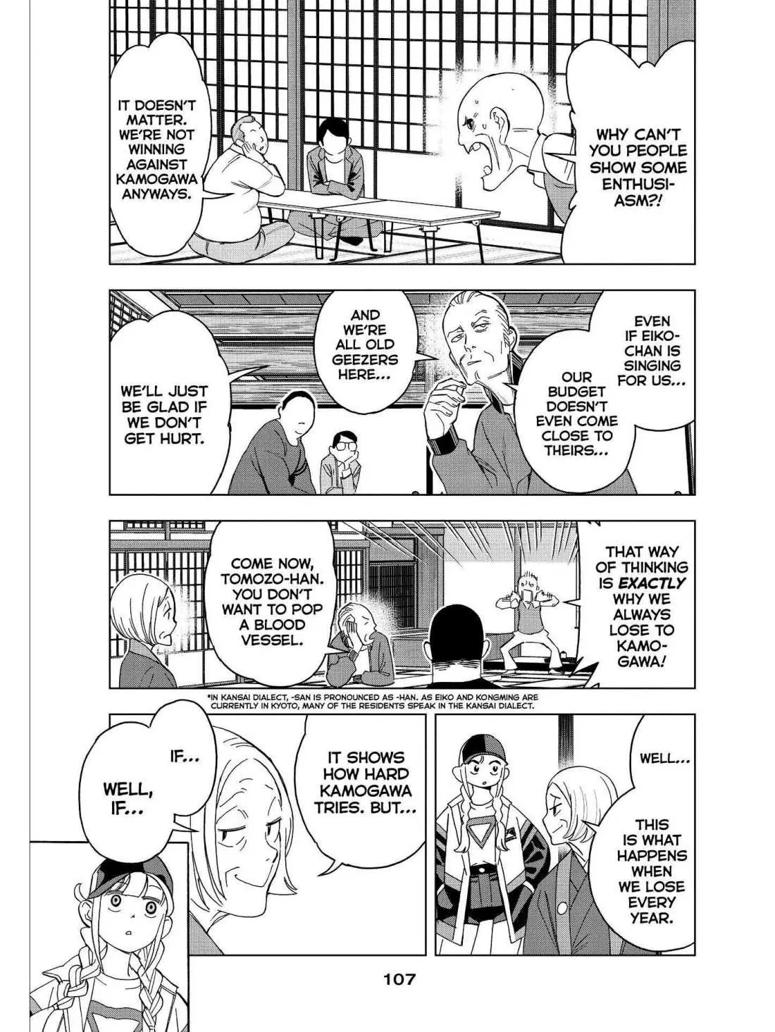 Paripi Koumei Chapter 43 page 12 - 
