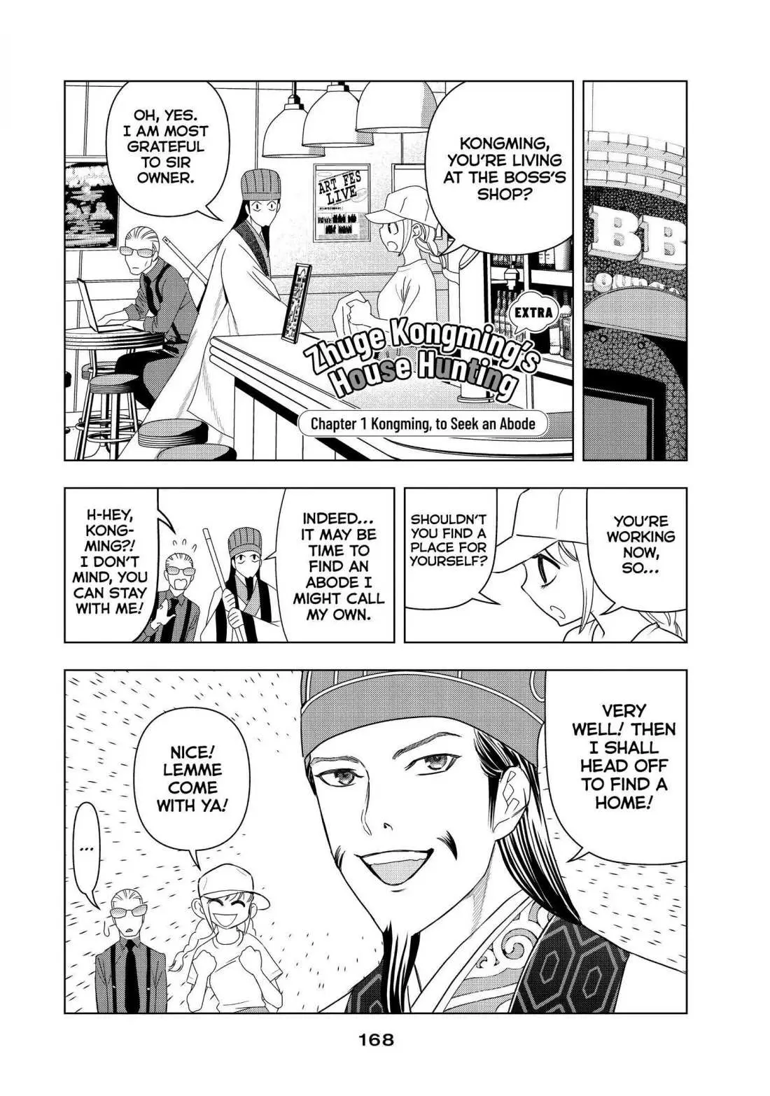 Paripi Koumei Chapter 5.5 page 1 - 