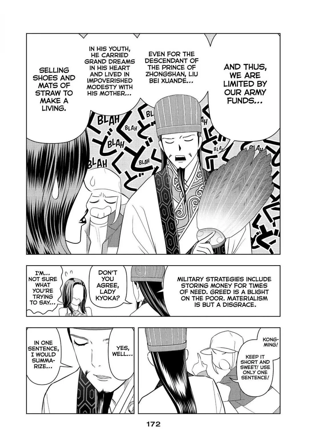 Paripi Koumei Chapter 5.5 page 5 - 