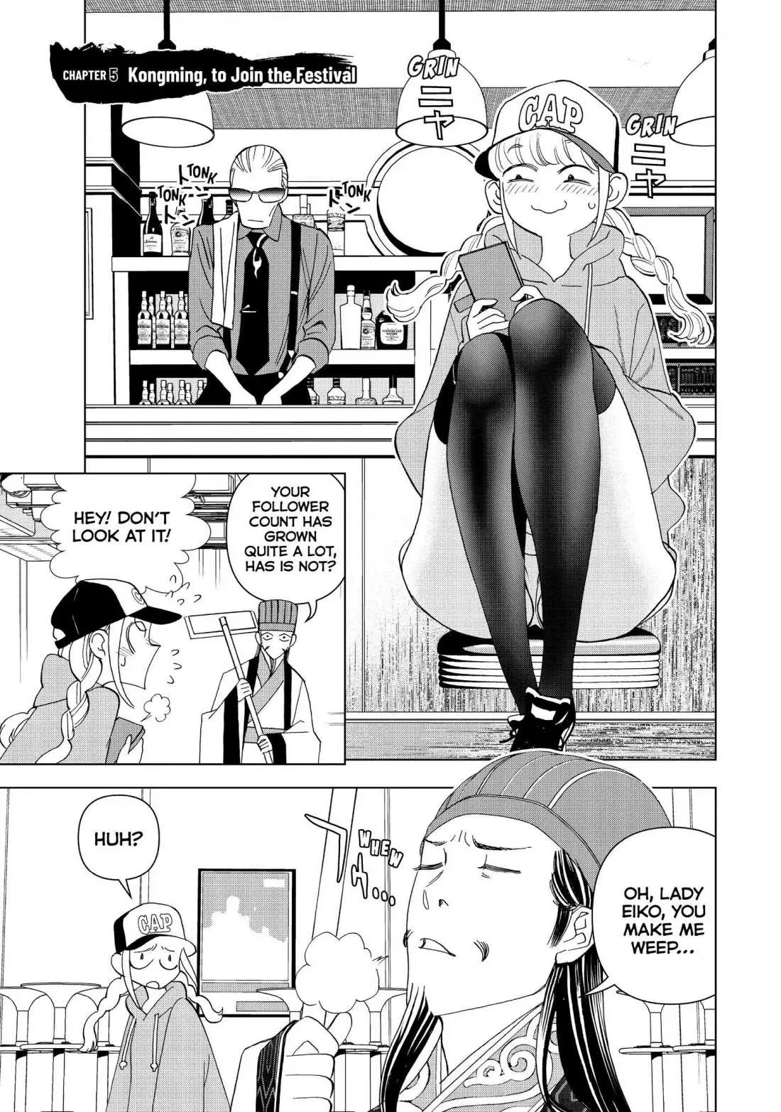 Paripi Koumei Chapter 5 page 1 - 
