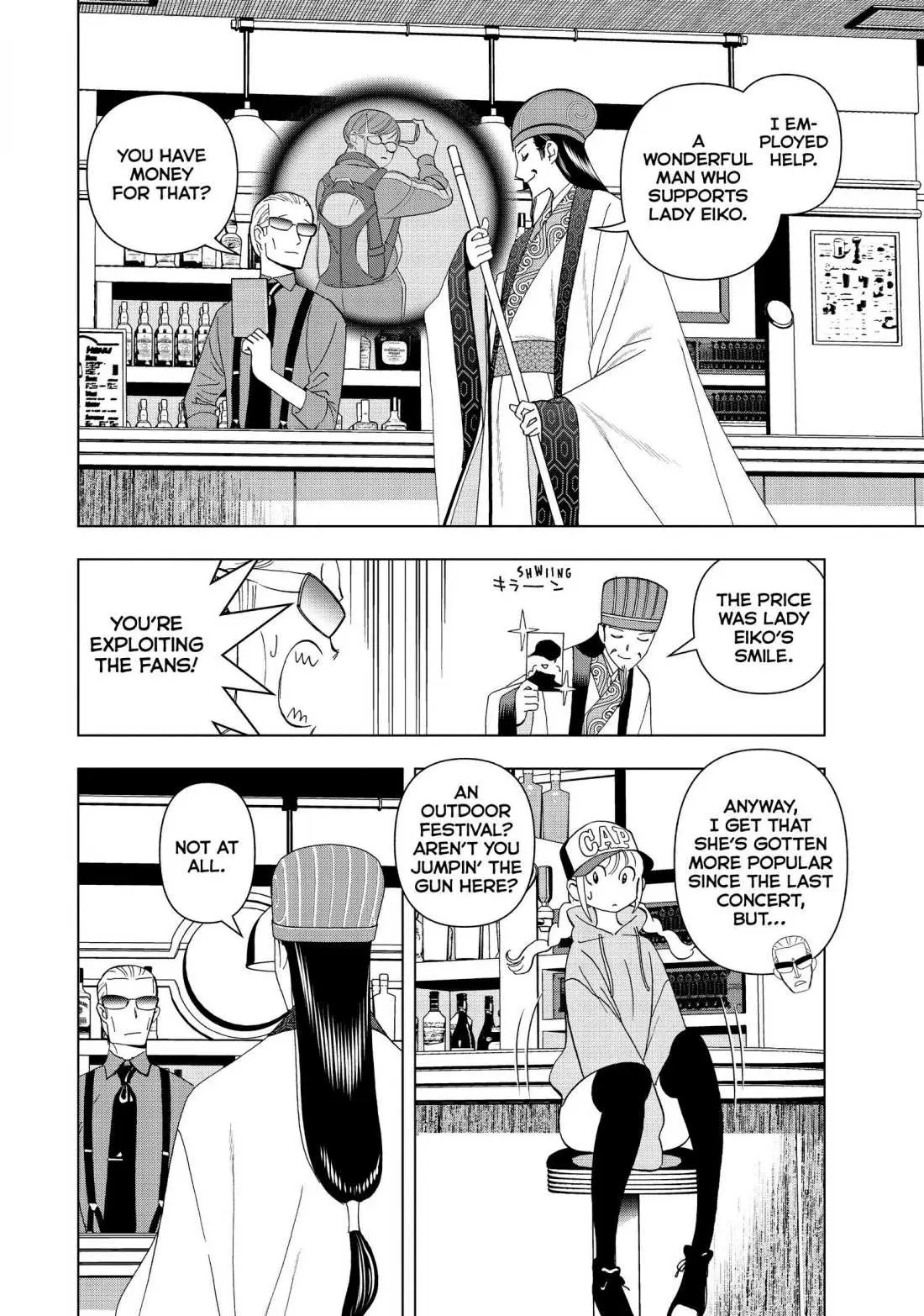 Paripi Koumei Chapter 5 page 4 - 