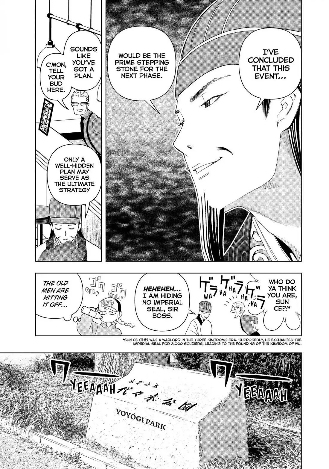 Paripi Koumei Chapter 5 page 5 - 