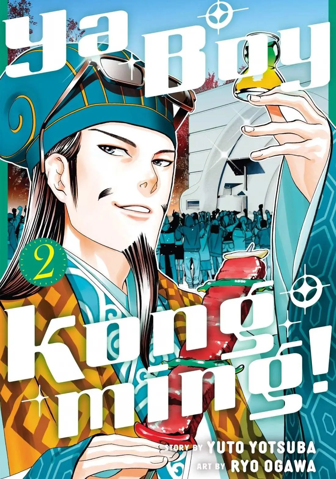 Paripi Koumei Chapter 6 page 1 - 