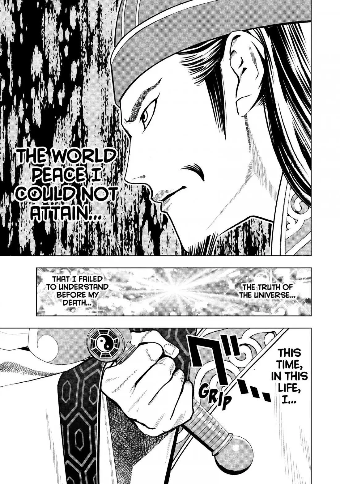 Paripi Koumei Chapter 6 page 15 - 