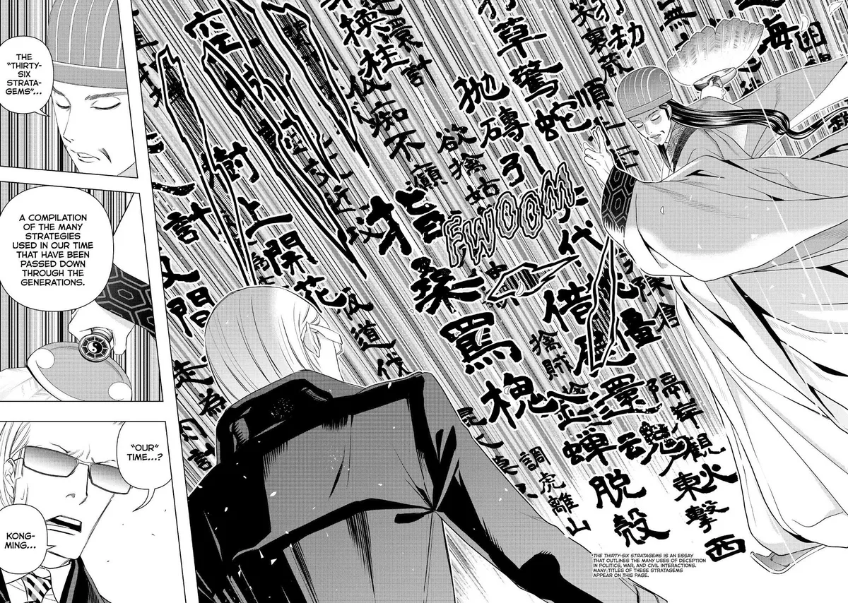 Paripi Koumei Chapter 6 page 16 - 