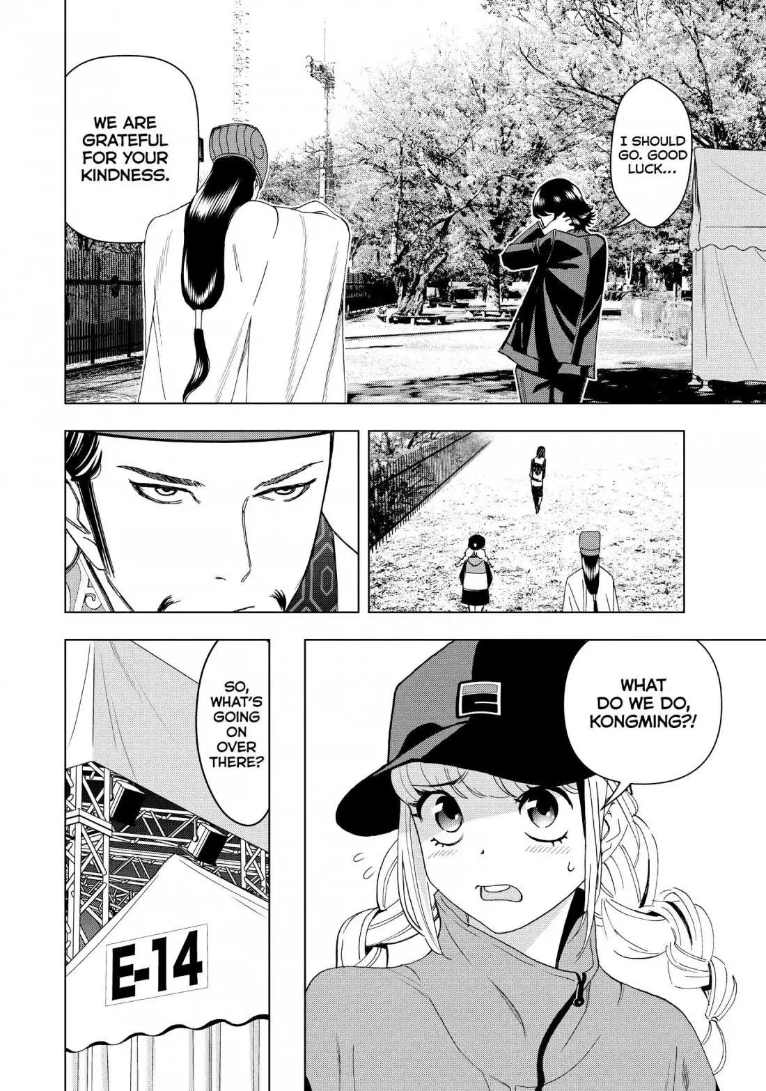 Paripi Koumei Chapter 6 page 5 - 
