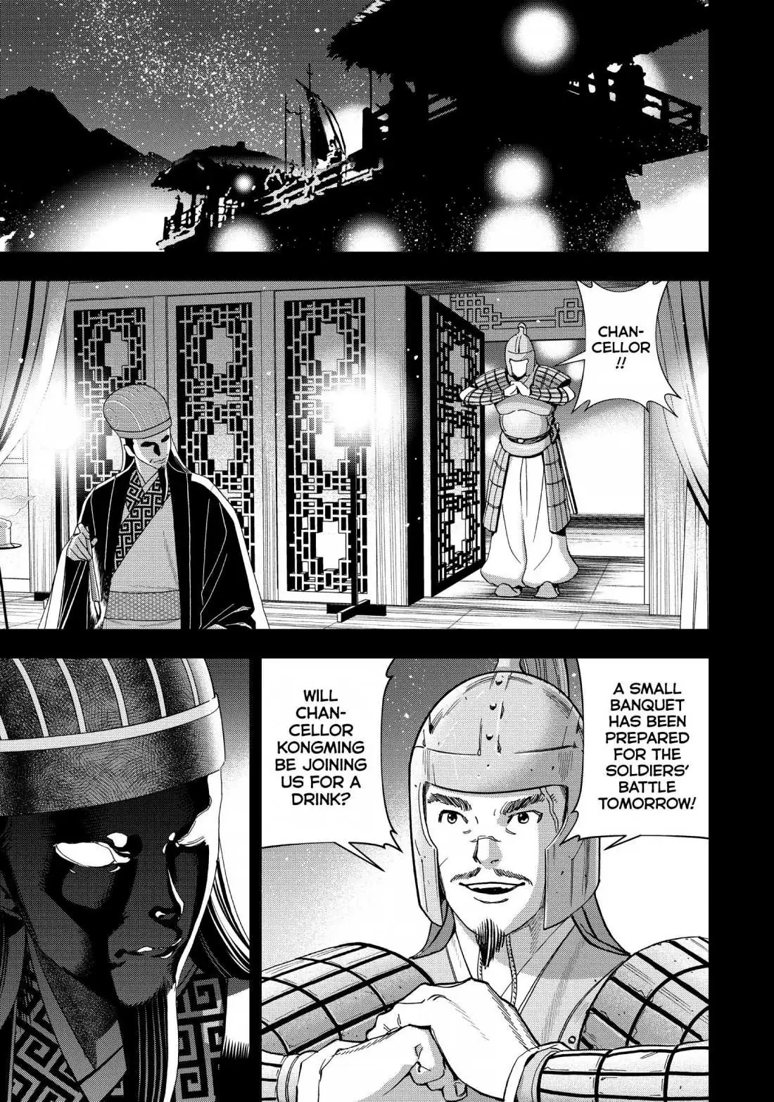 Paripi Koumei Chapter 7 page 1 - 