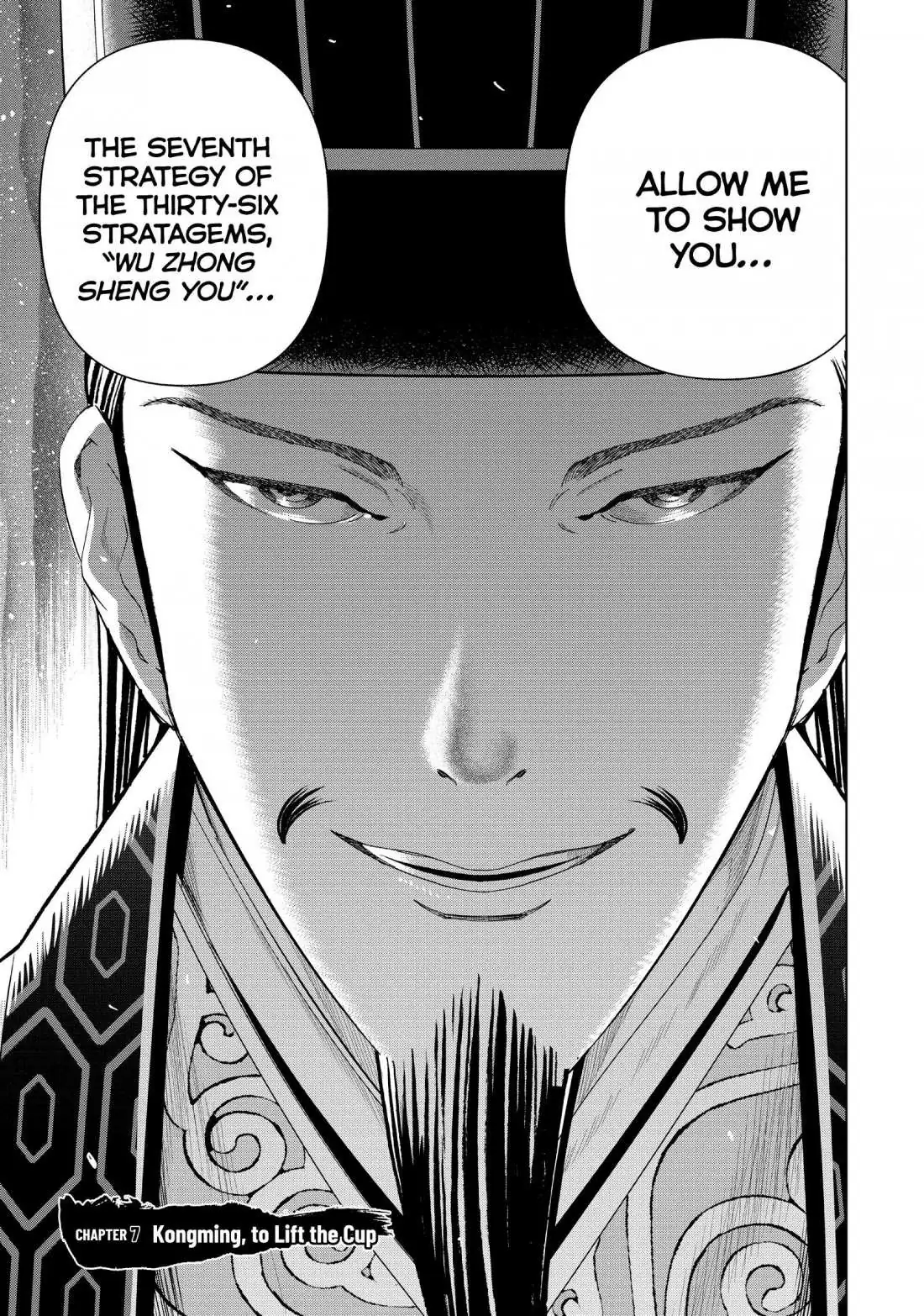 Paripi Koumei Chapter 7 page 3 - 