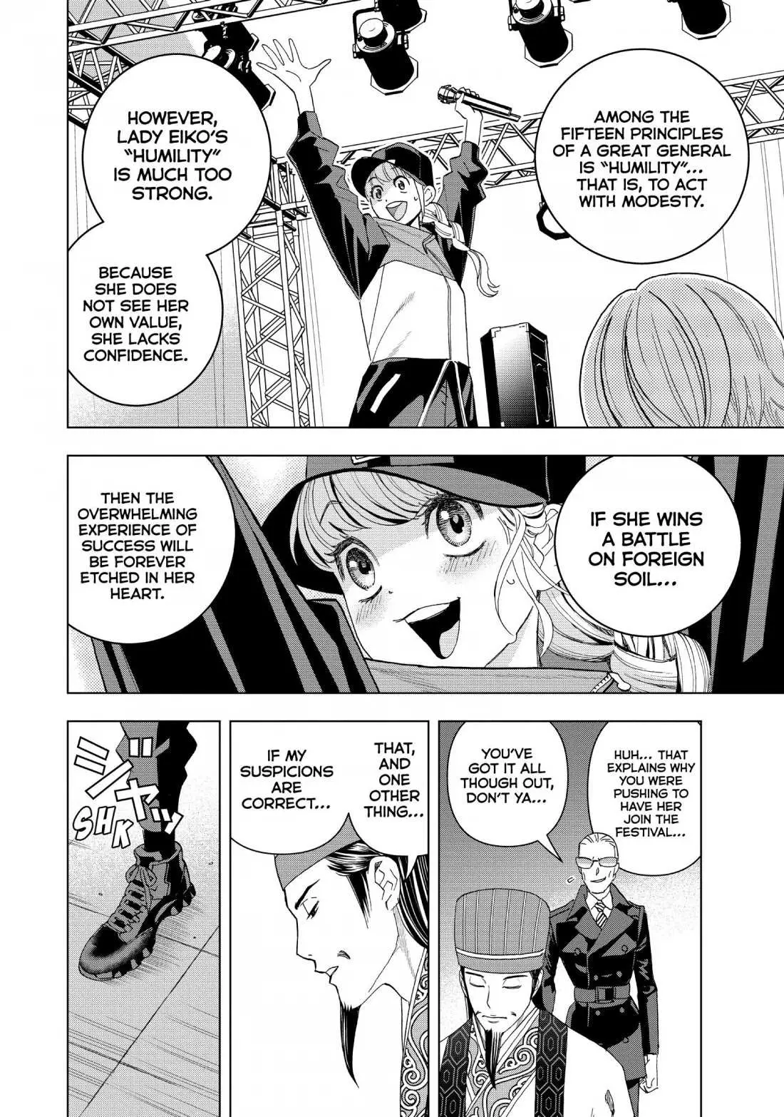Paripi Koumei Chapter 8 page 2 - 