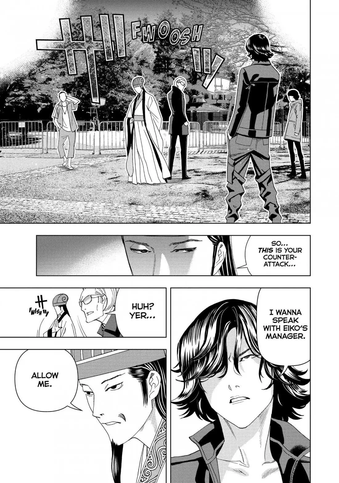 Paripi Koumei Chapter 8 page 3 - 