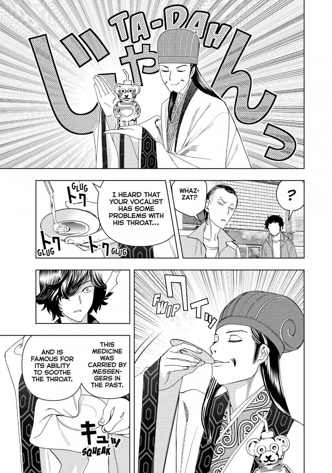 Paripi Koumei Chapter 8 page 7 - 