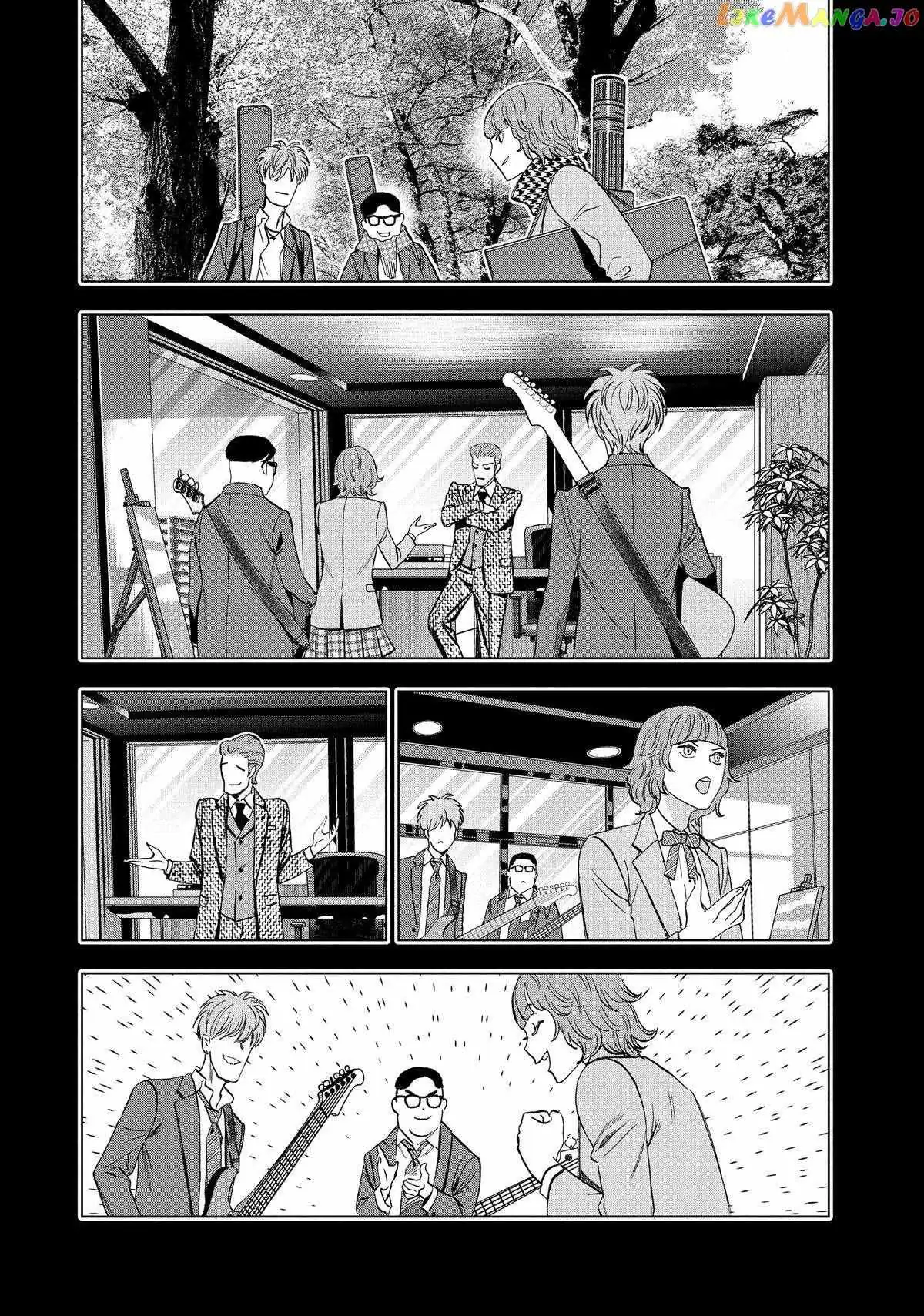 Paripi Koumei Chapter 96 page 12 - 