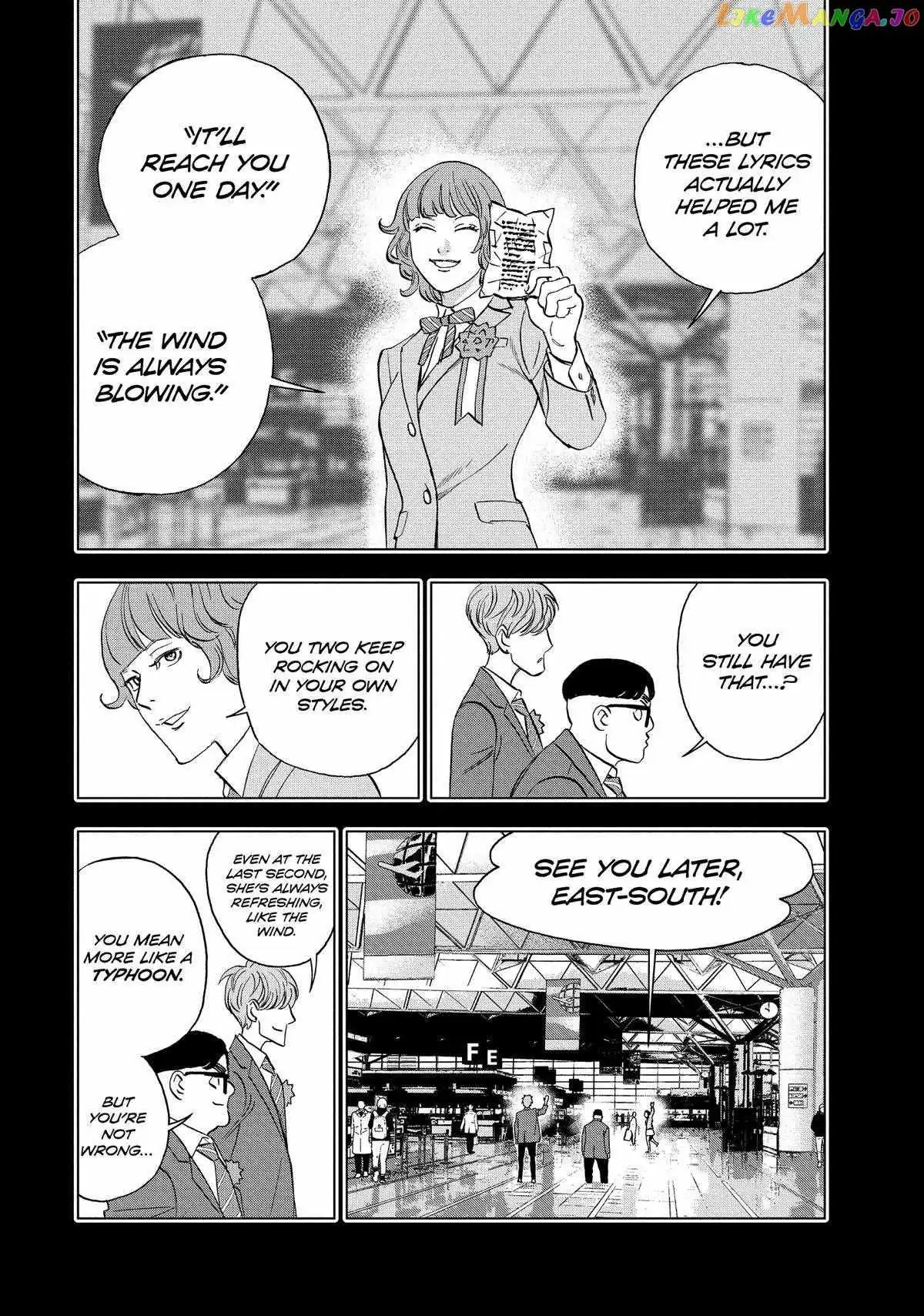 Paripi Koumei Chapter 96 page 14 - 