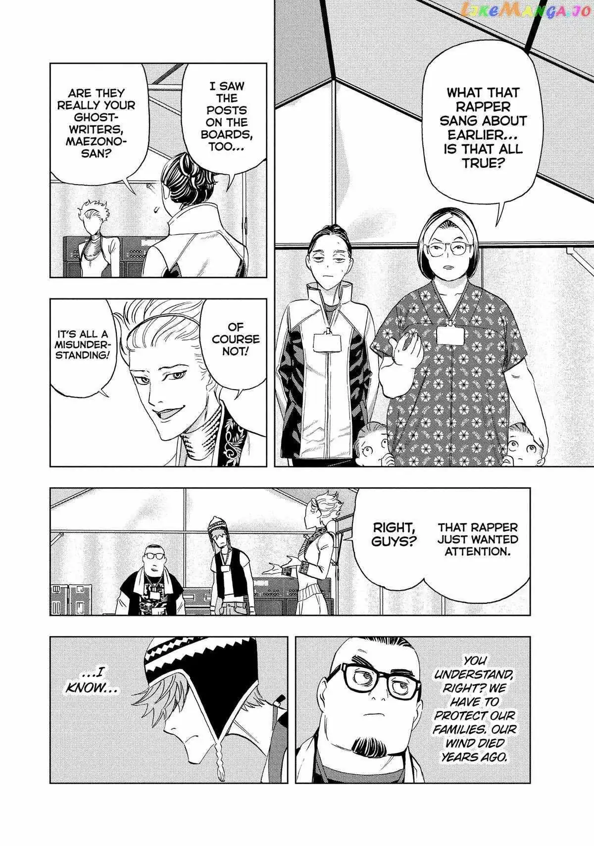 Paripi Koumei Chapter 97 page 2 - 