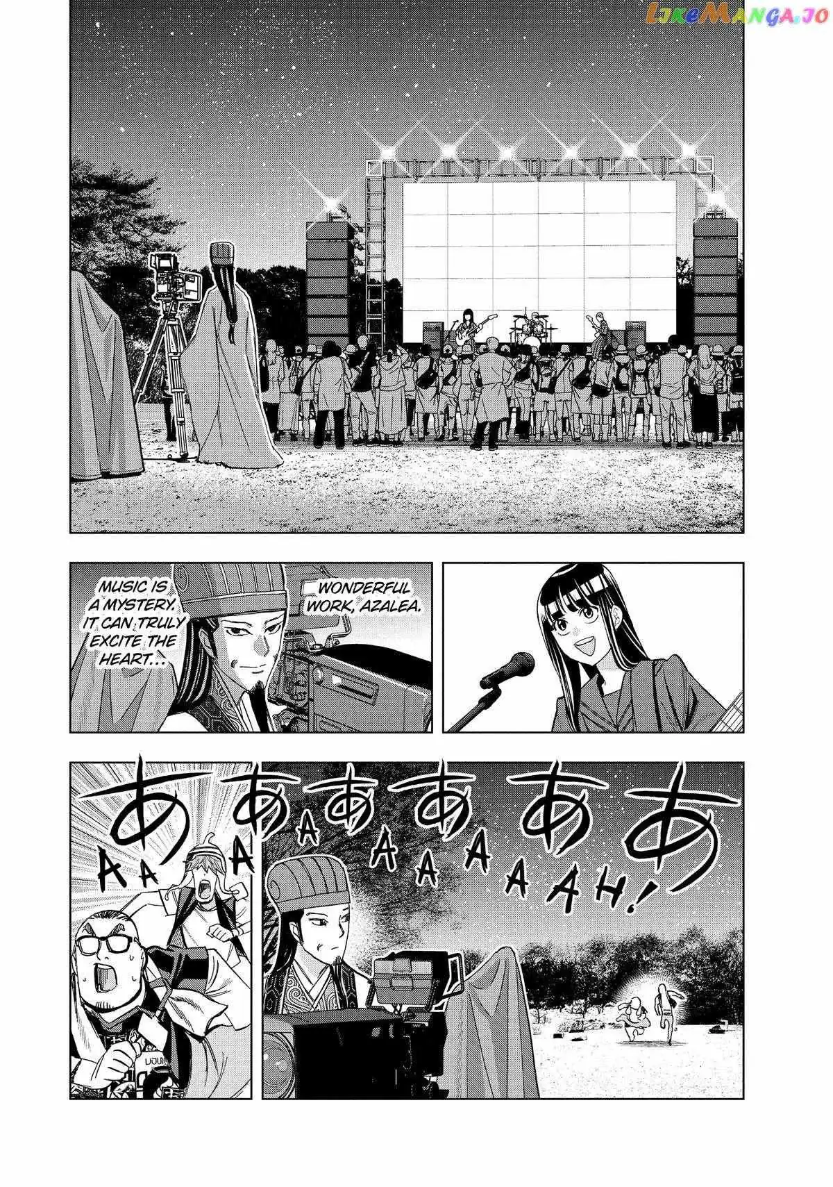 Paripi Koumei Chapter 97 page 12 - 