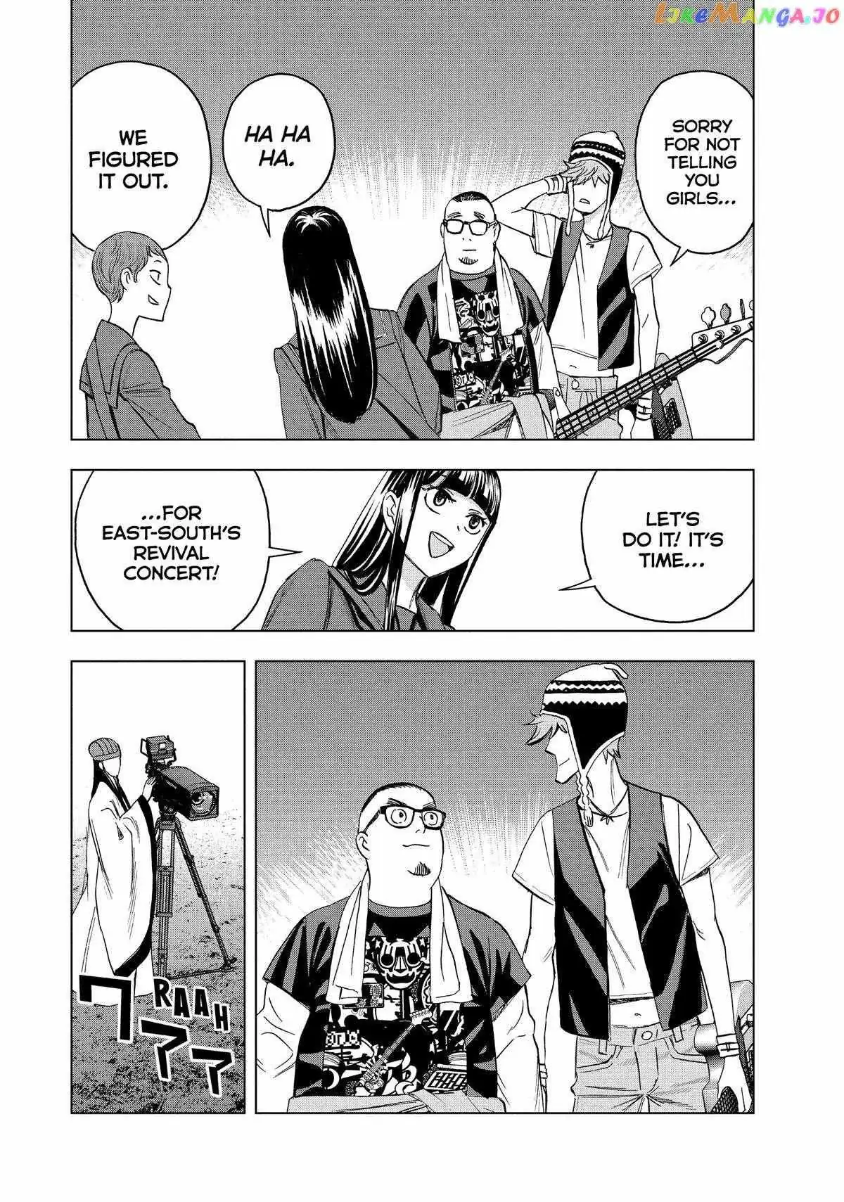 Paripi Koumei Chapter 97 page 14 - 