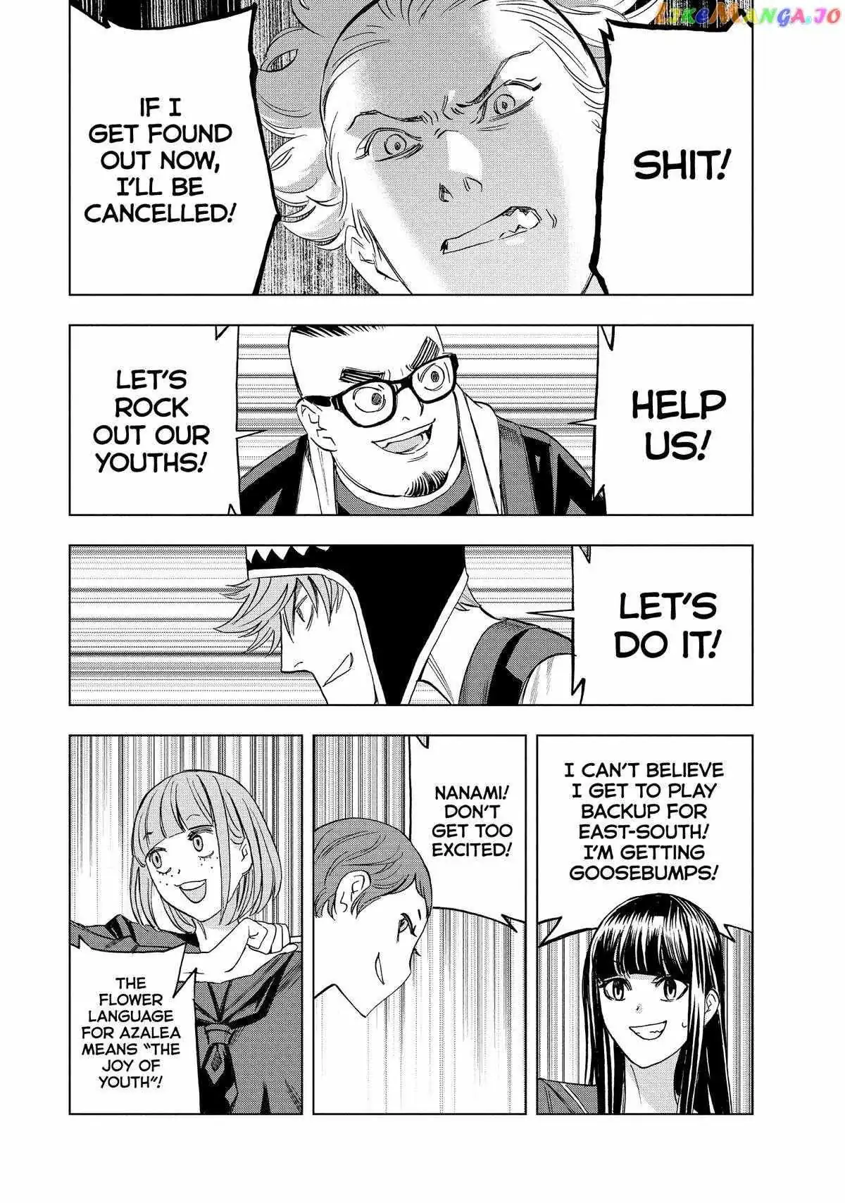 Paripi Koumei Chapter 97 page 16 - 