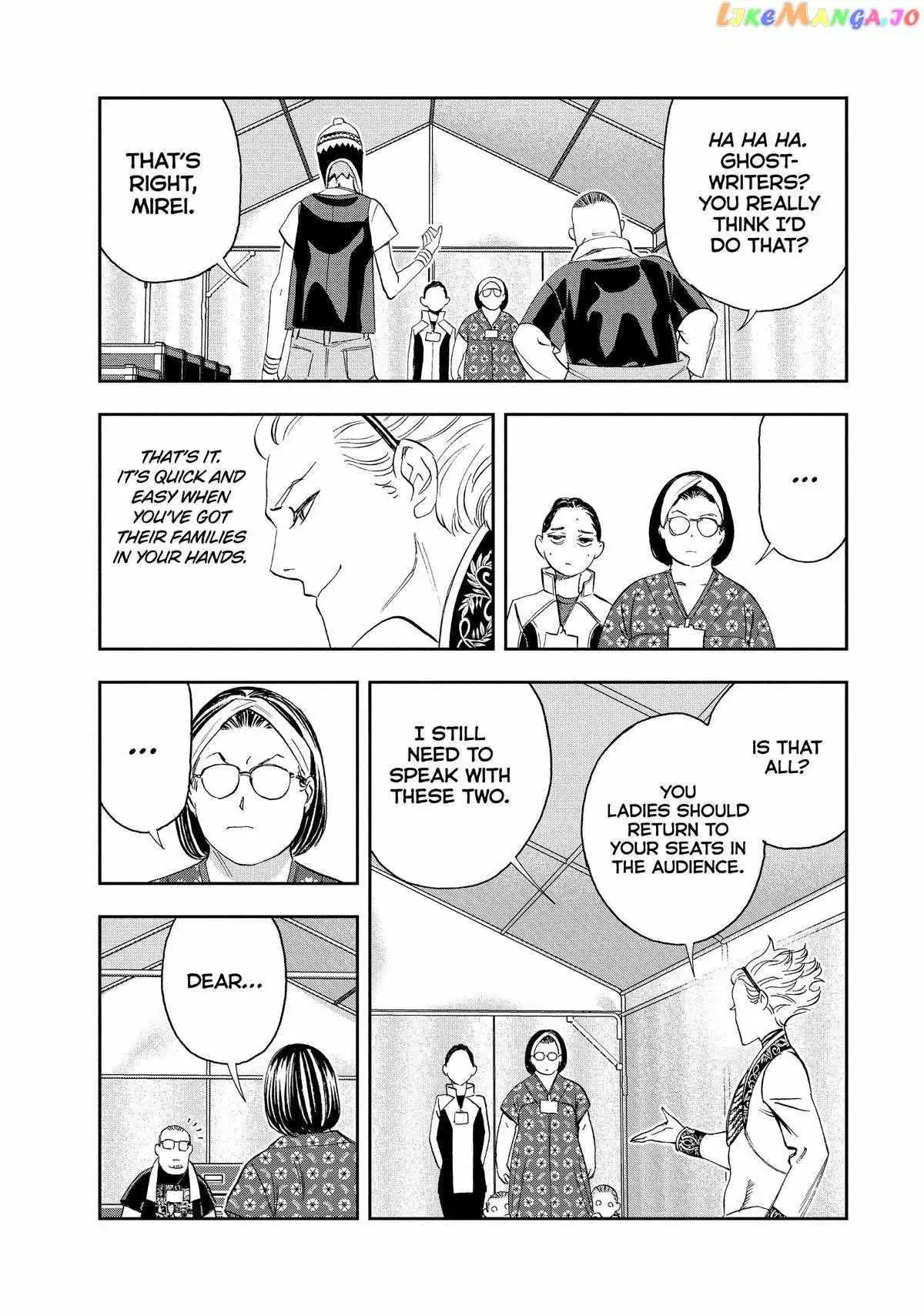 Paripi Koumei Chapter 97 page 3 - 