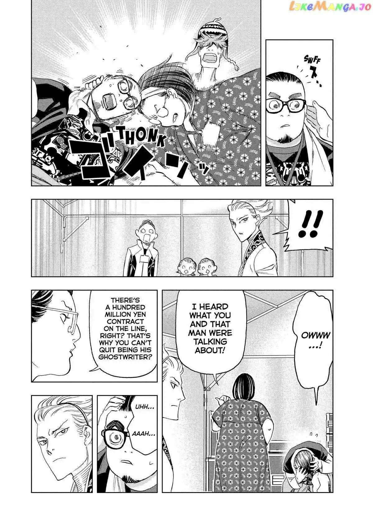 Paripi Koumei Chapter 97 page 4 - 