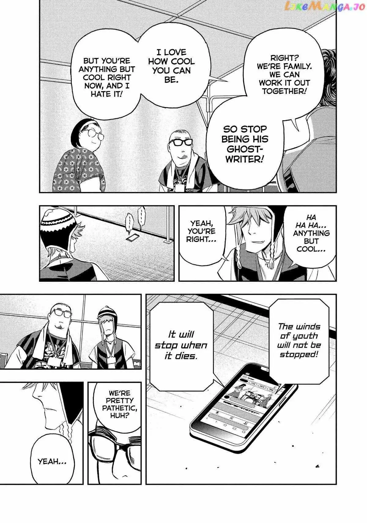 Paripi Koumei Chapter 97 page 7 - 