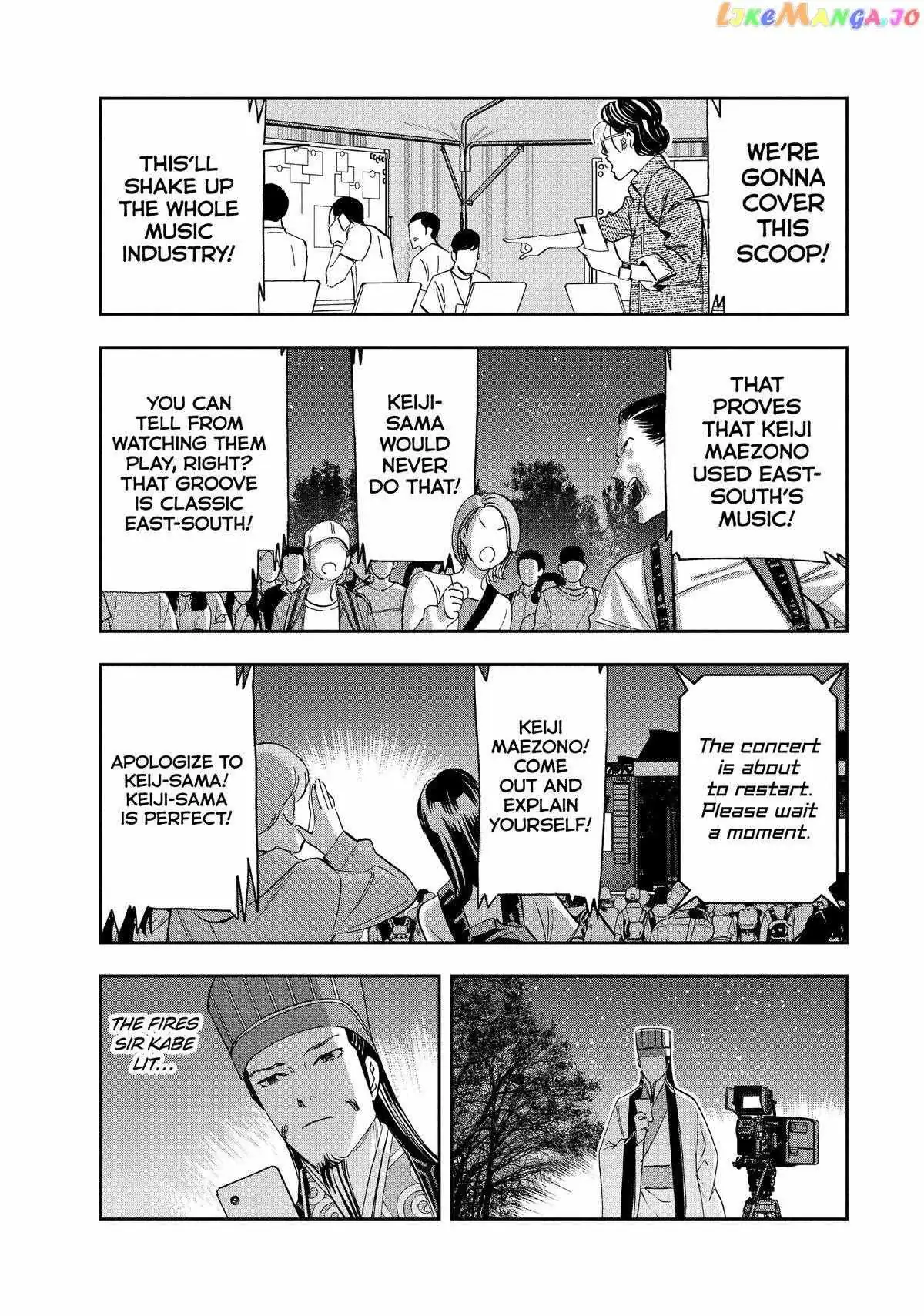 Paripi Koumei Chapter 98 page 12 - 