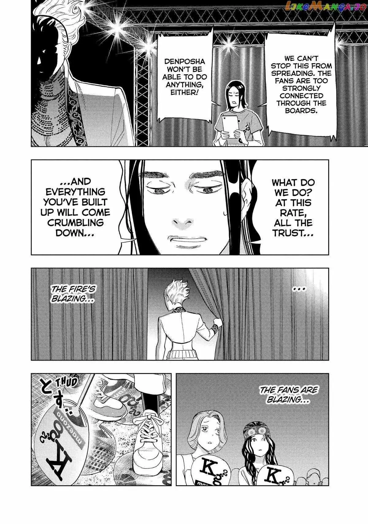 Paripi Koumei Chapter 98 page 14 - 
