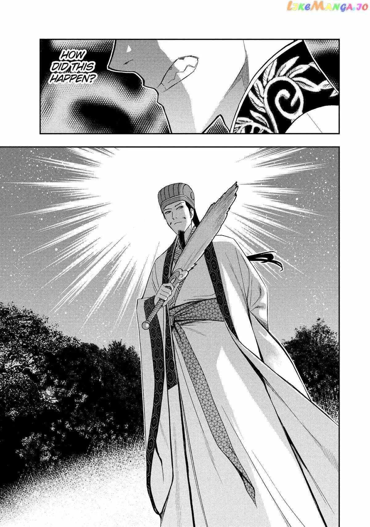 Paripi Koumei Chapter 98 page 15 - 