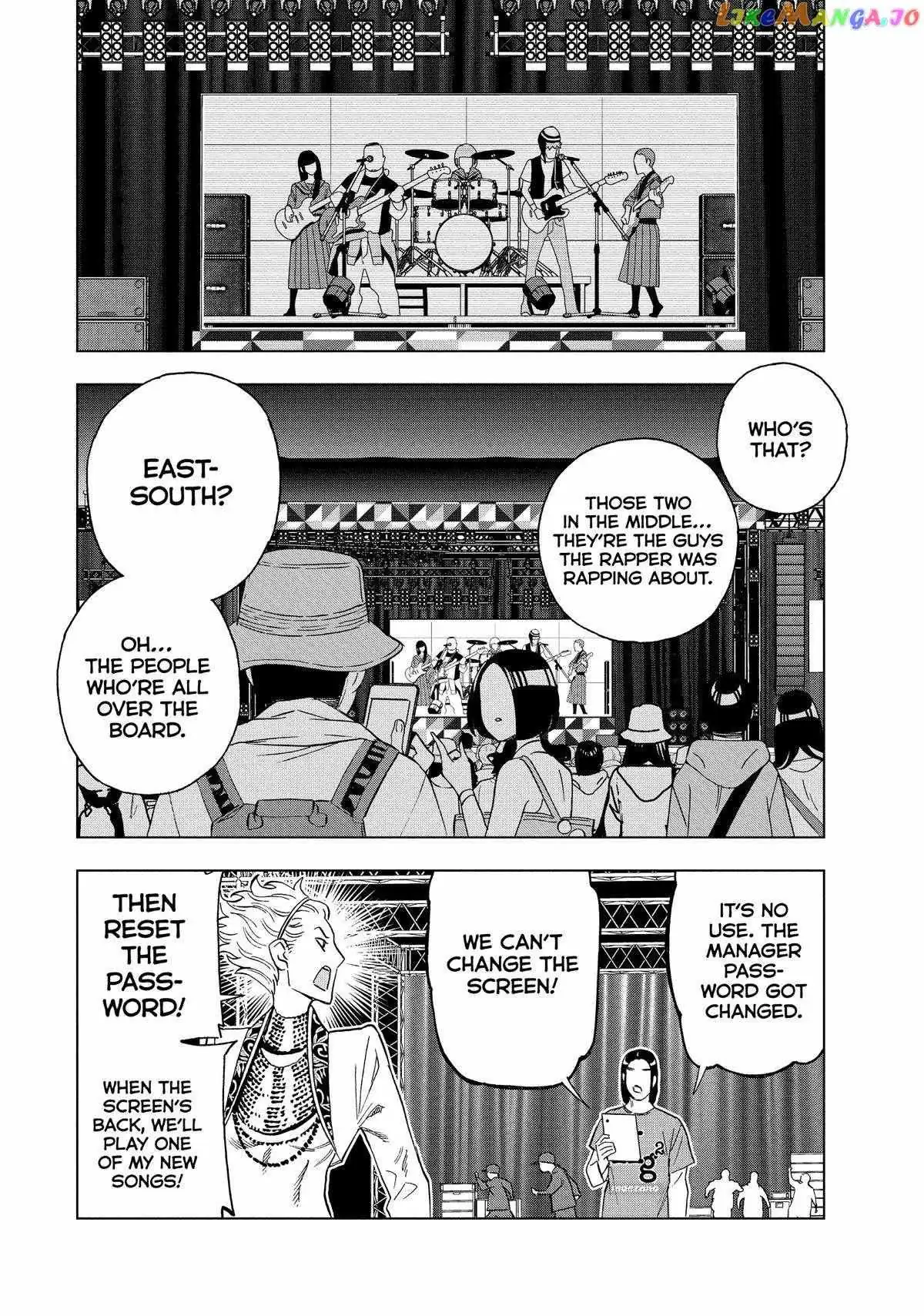 Paripi Koumei Chapter 98 page 3 - 