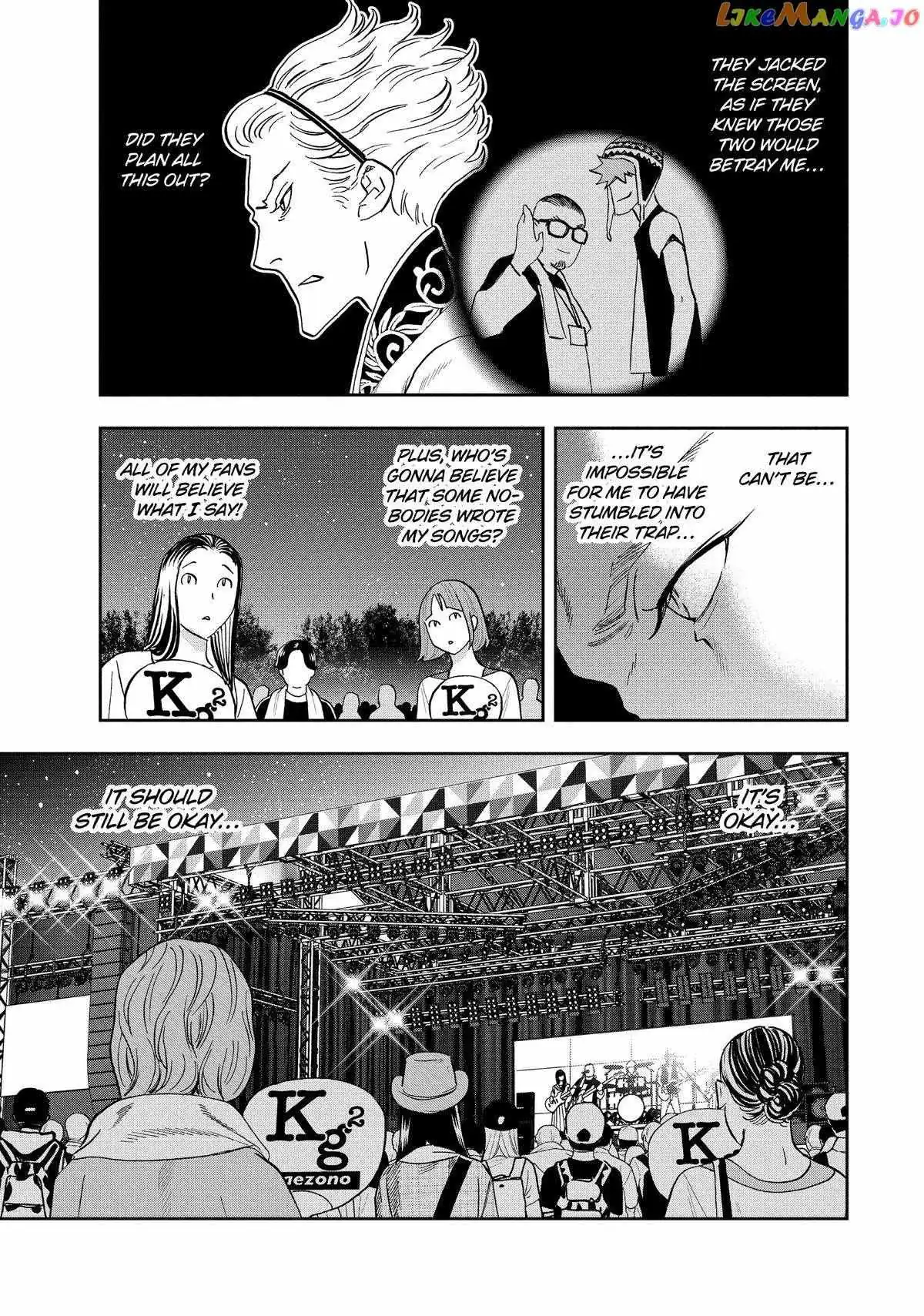 Paripi Koumei Chapter 98 page 4 - 