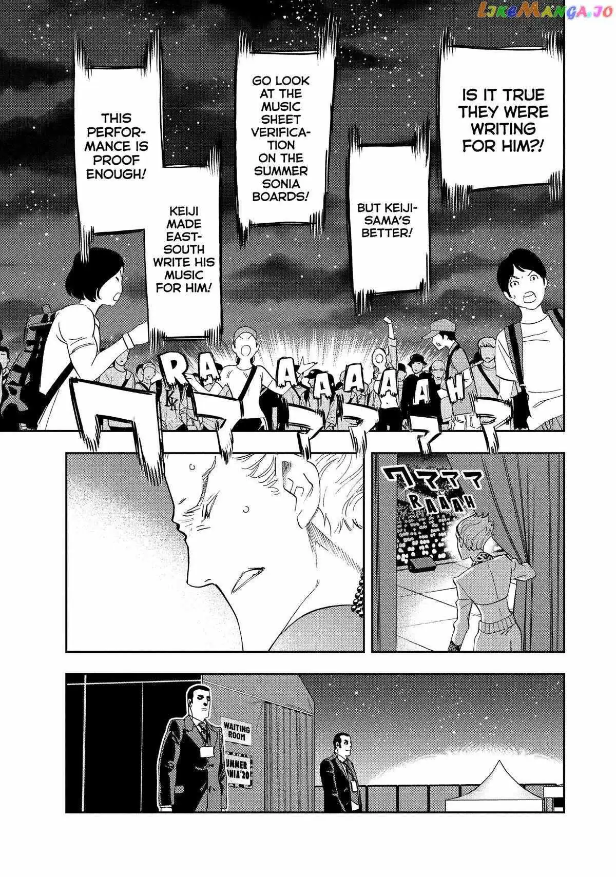 Paripi Koumei Chapter 98 page 10 - 