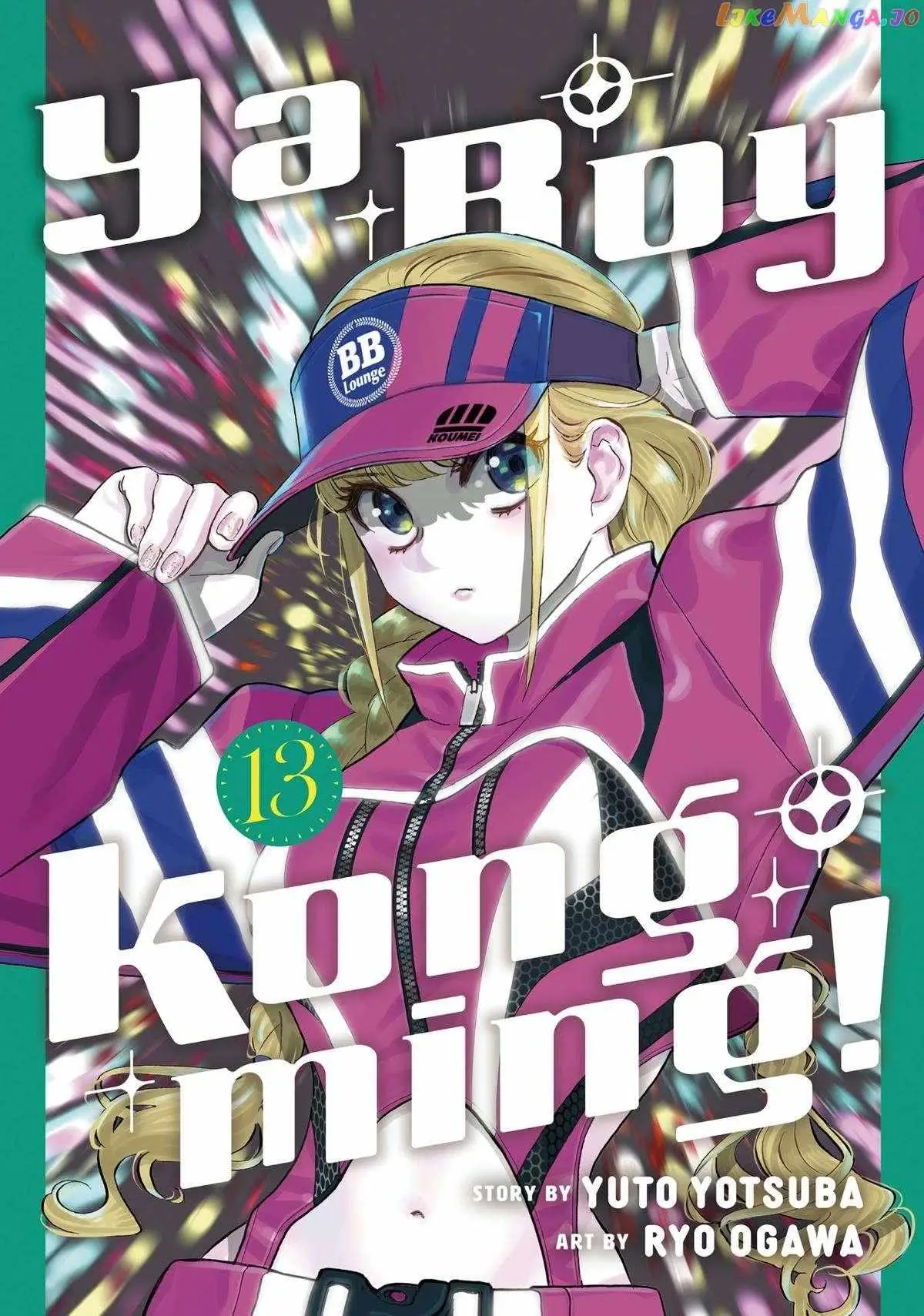 Paripi Koumei Chapter 99 page 1 - 