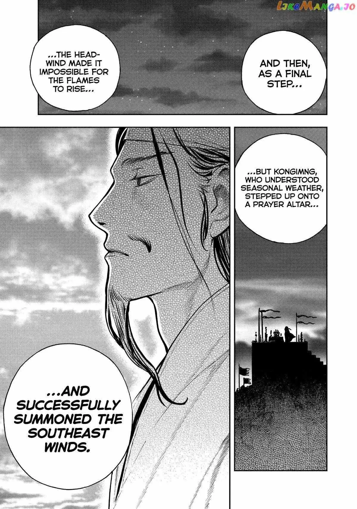 Paripi Koumei Chapter 99 page 11 - 