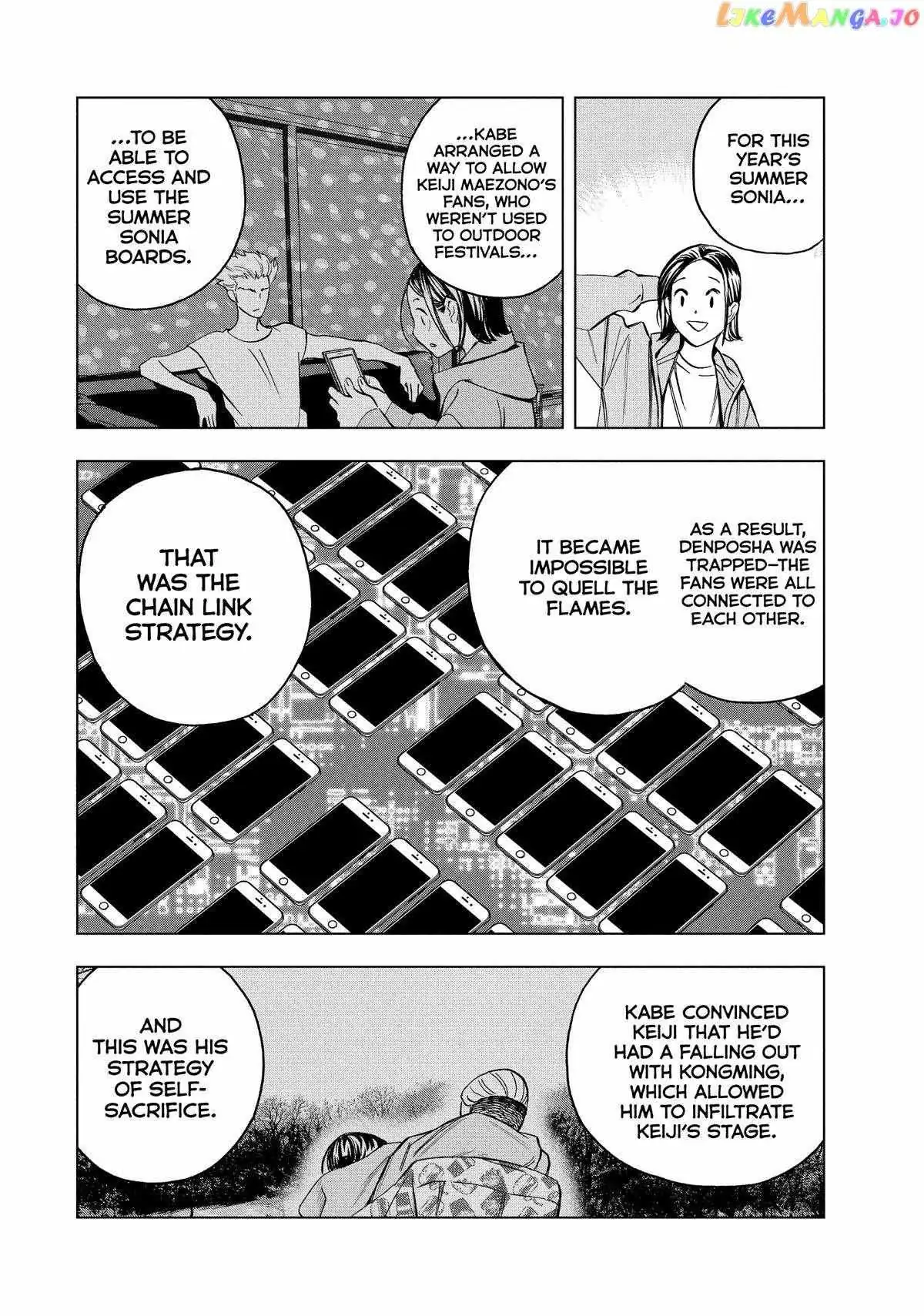 Paripi Koumei Chapter 99 page 12 - 